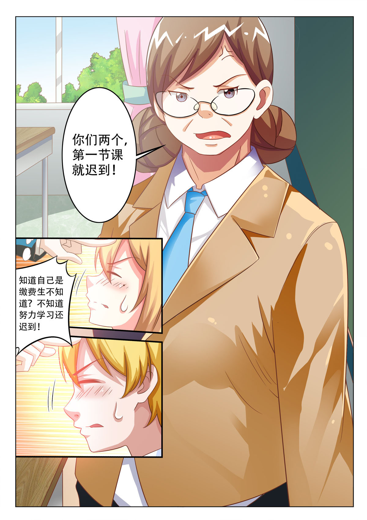 3