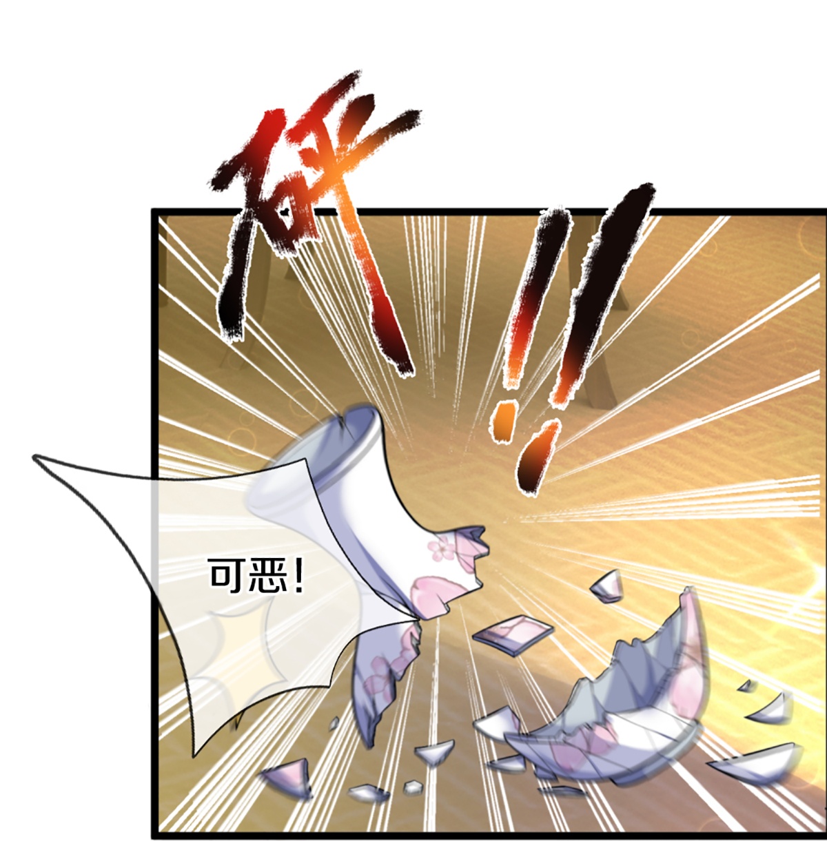 33