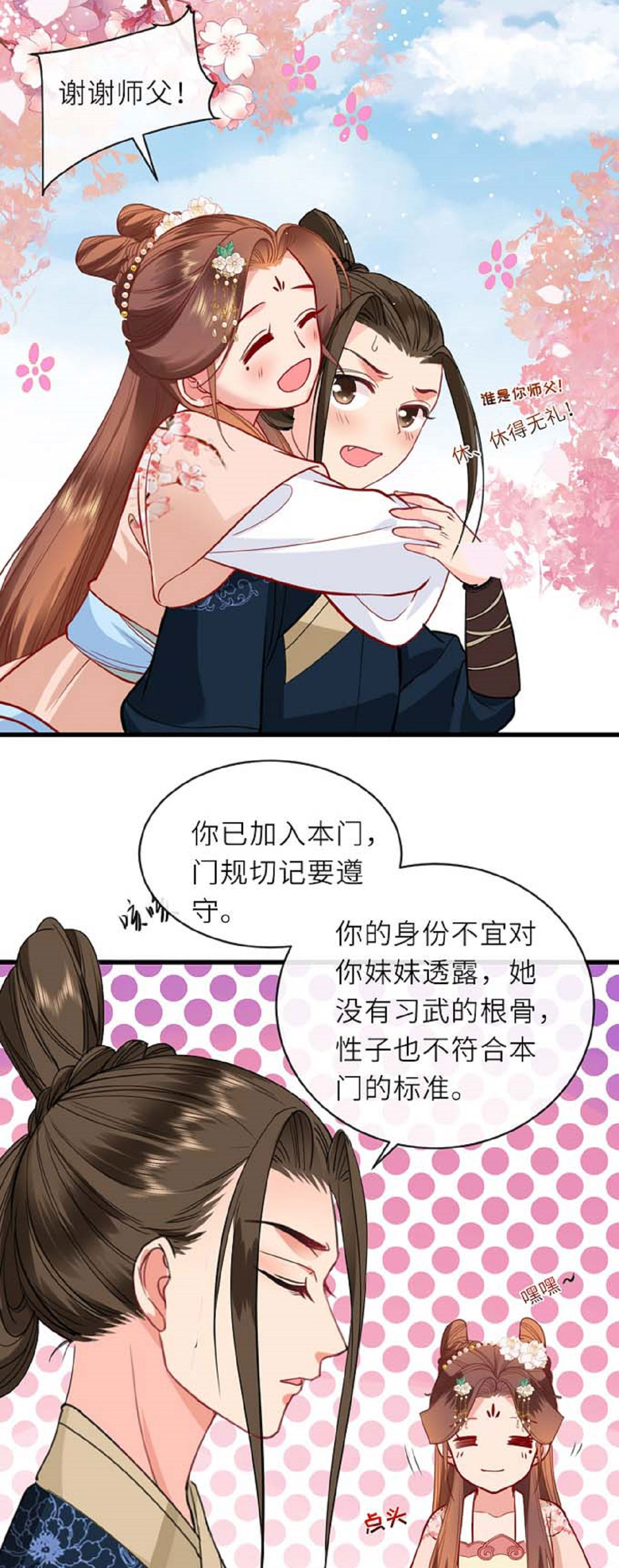 29