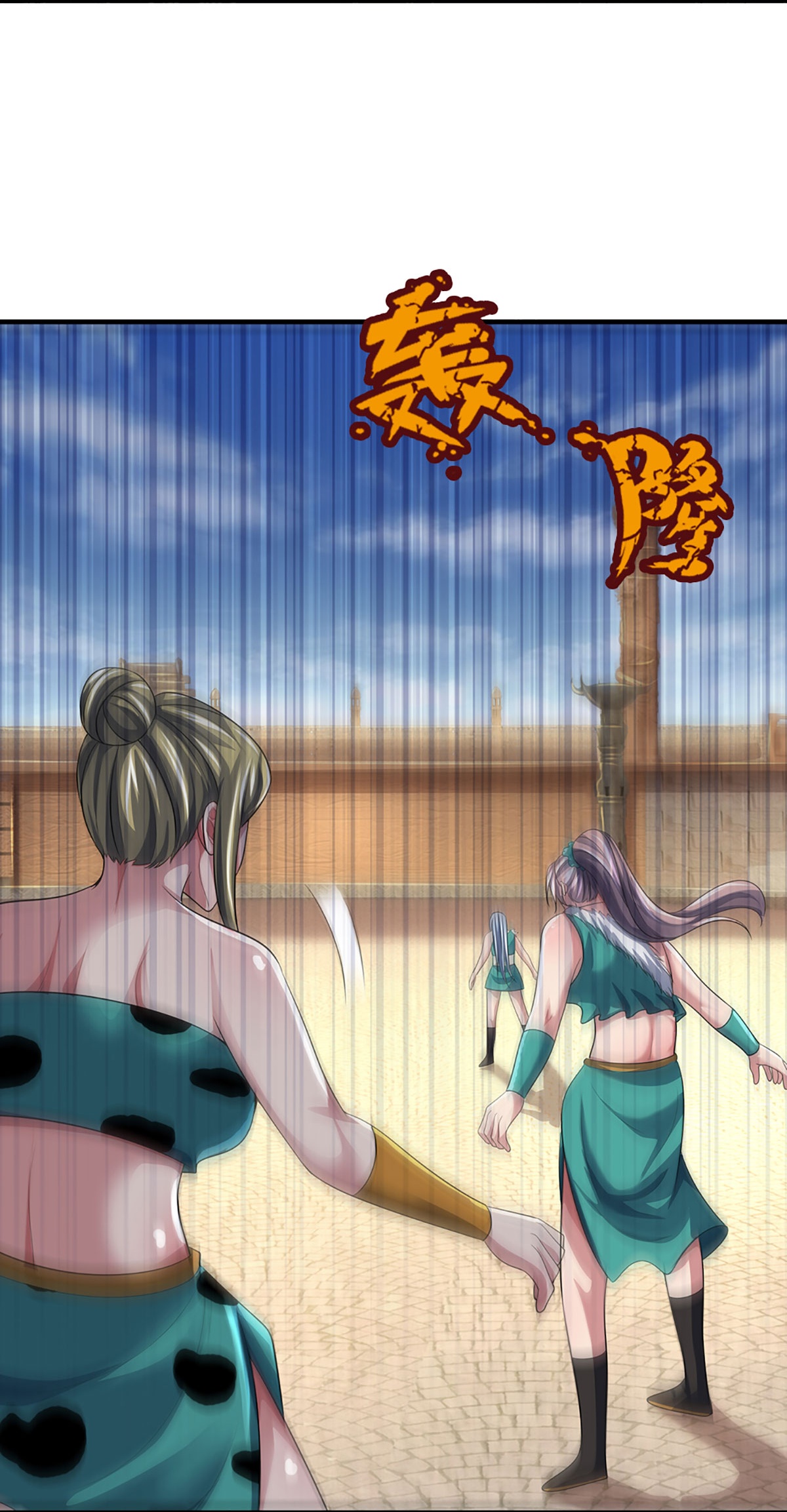 /template/pc/baozi/image/load.gif