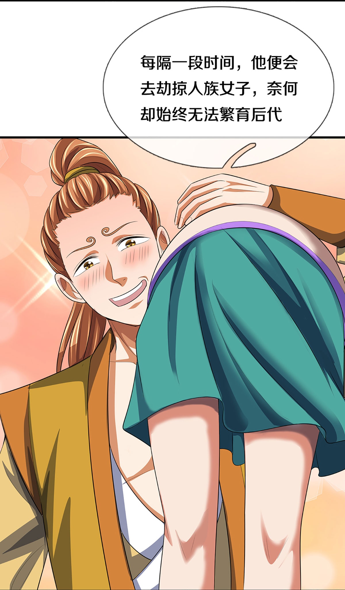 /template/pc/baozi/image/load.gif