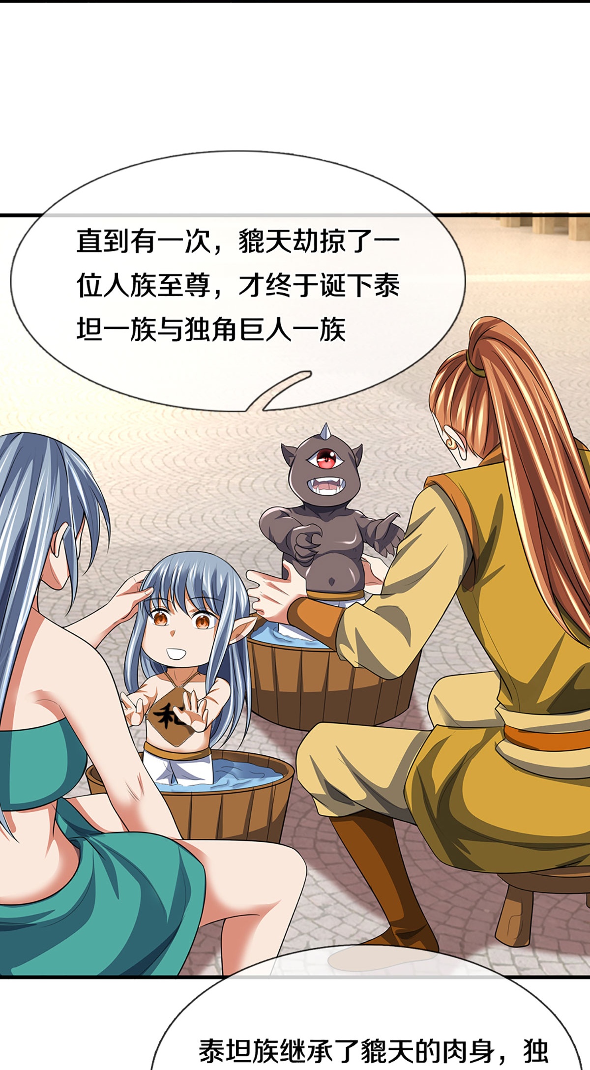 /template/pc/baozi/image/load.gif