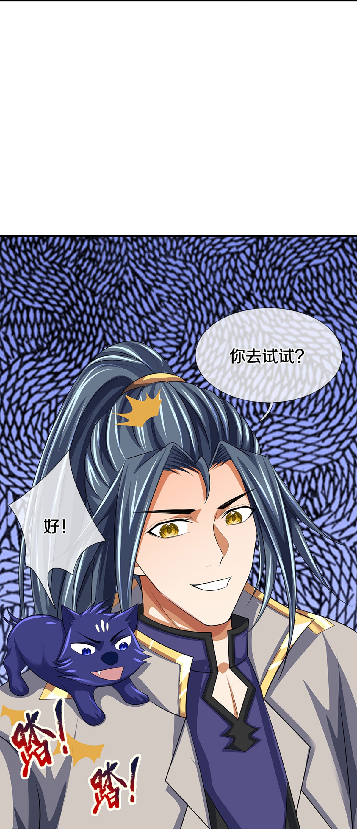 /template/pc/baozi/image/load.gif