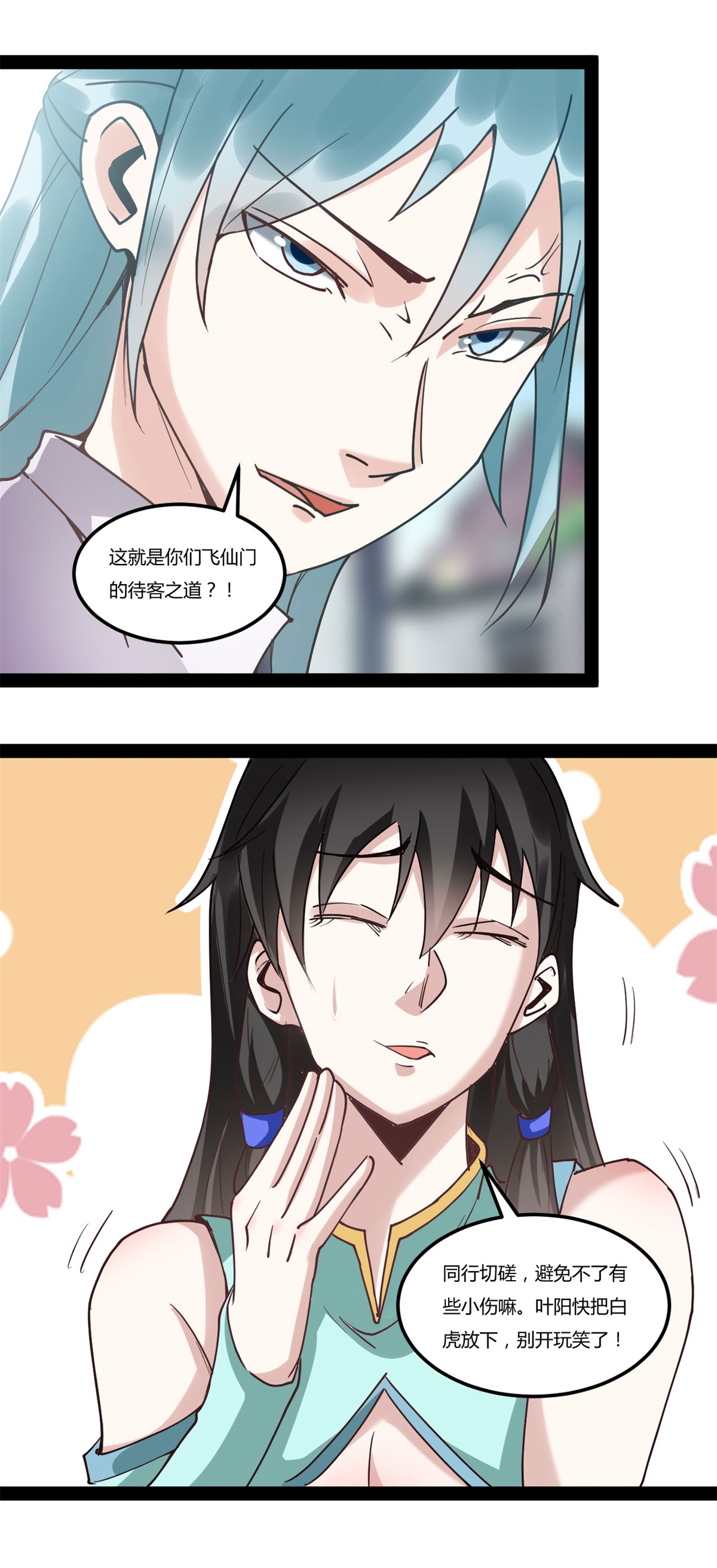 16