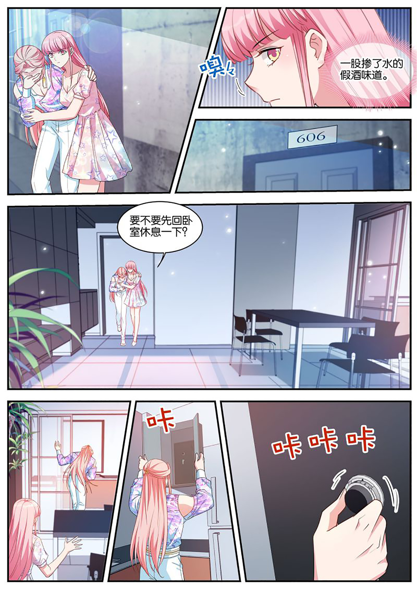 6