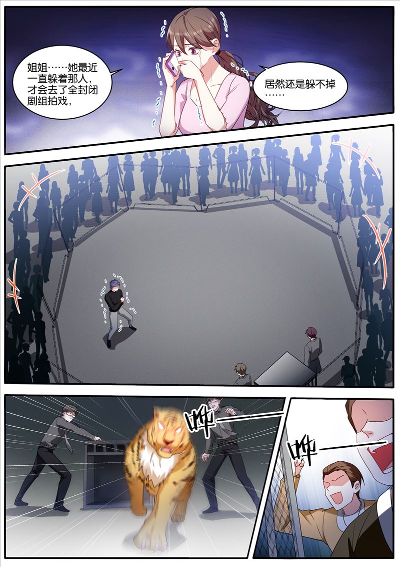 /template/pc/baozi/image/load.gif
