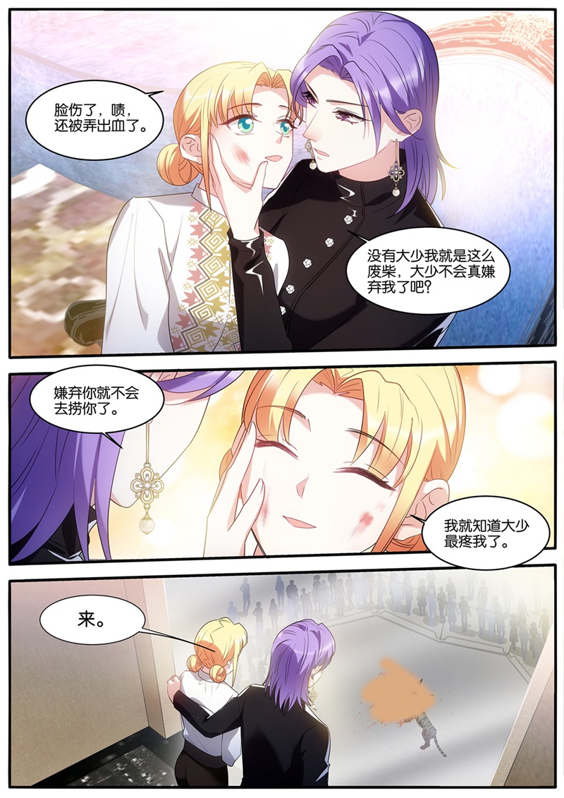 /template/pc/baozi/image/load.gif