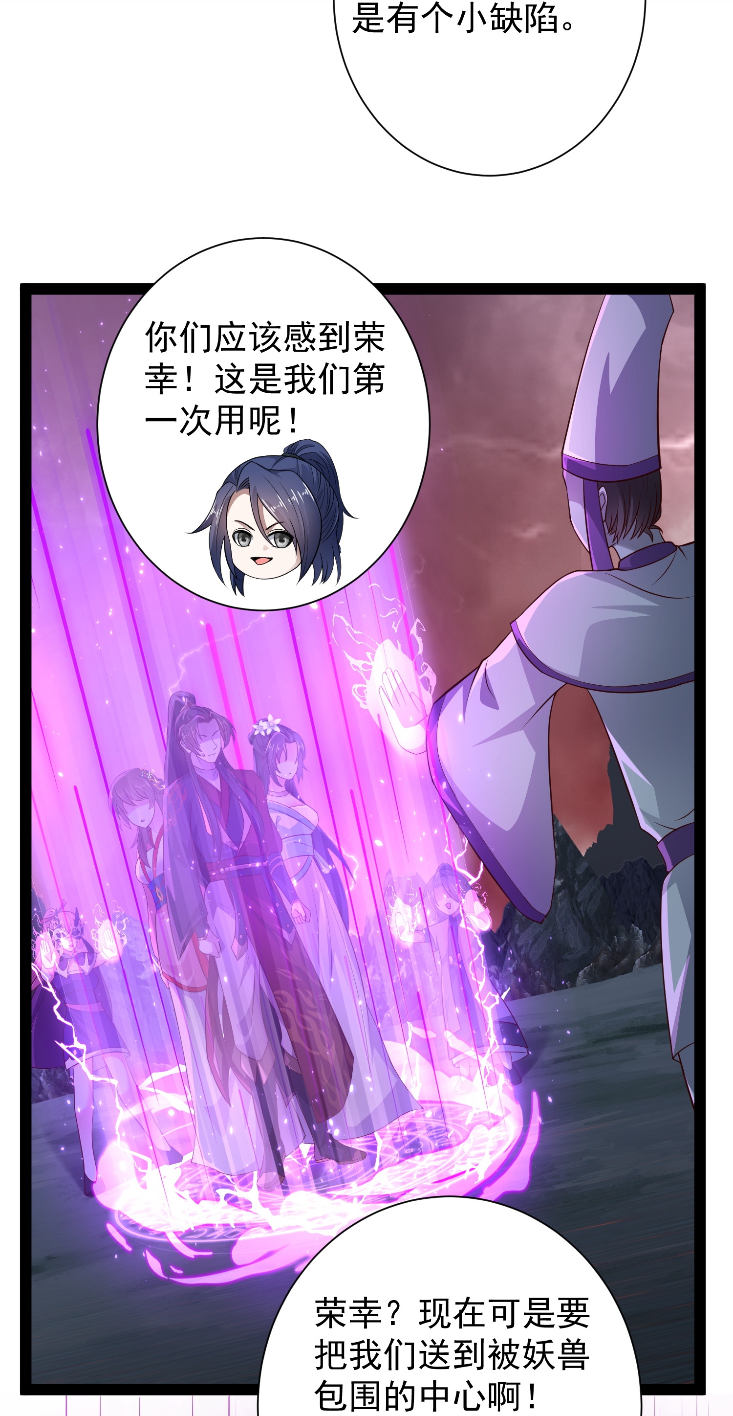 19