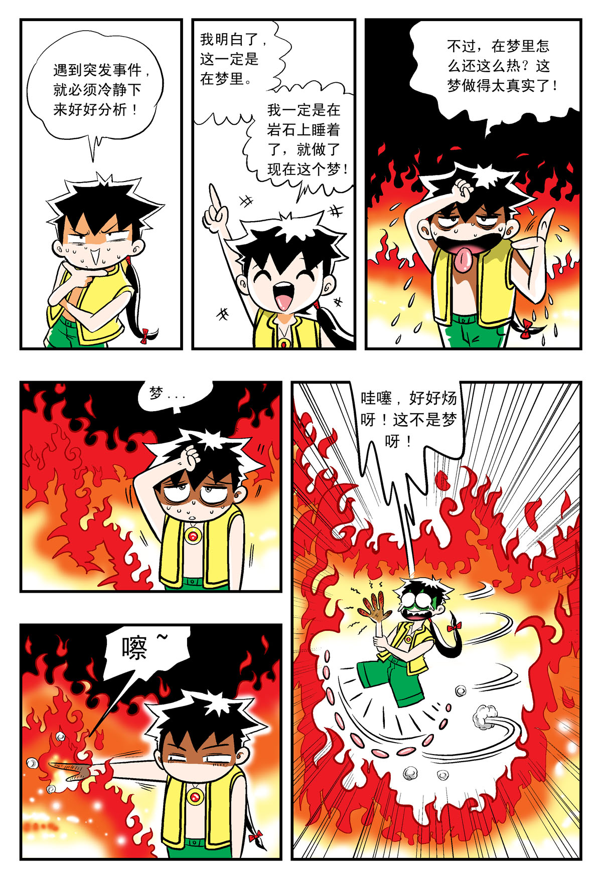 2