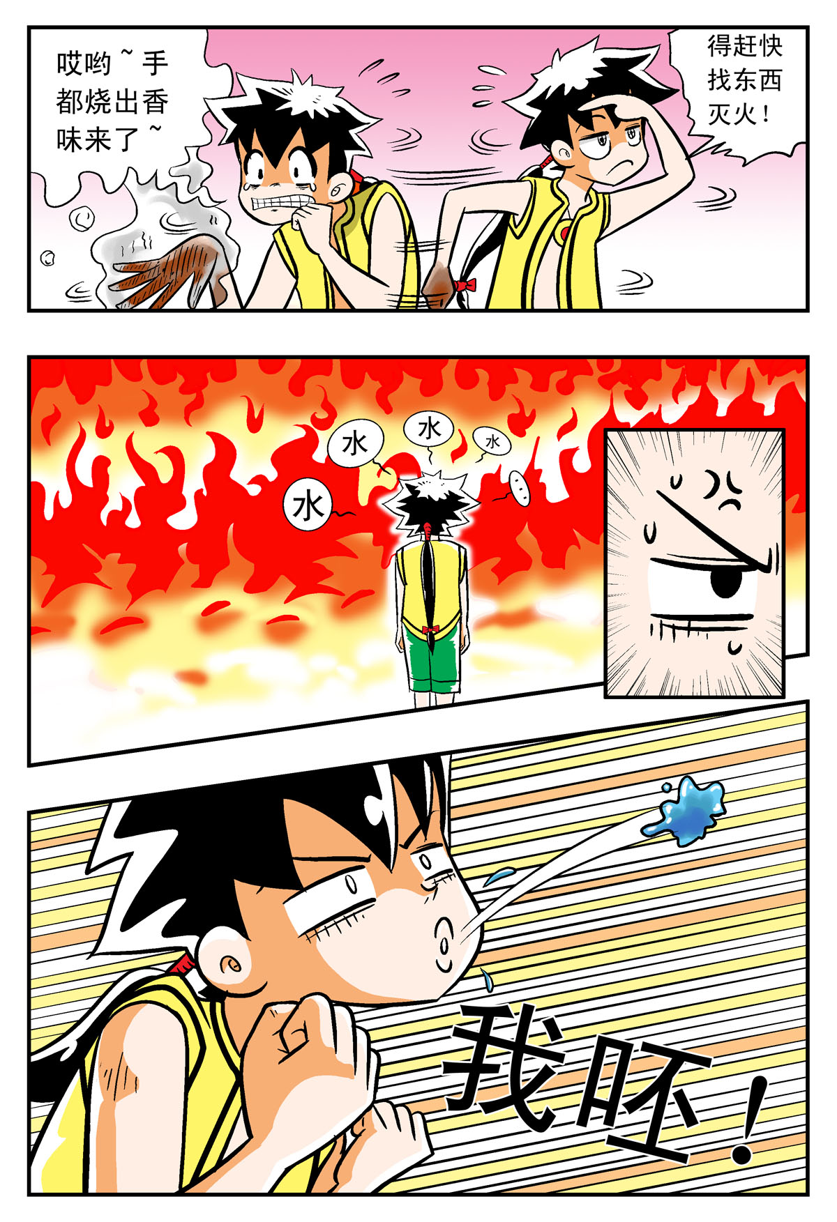 3