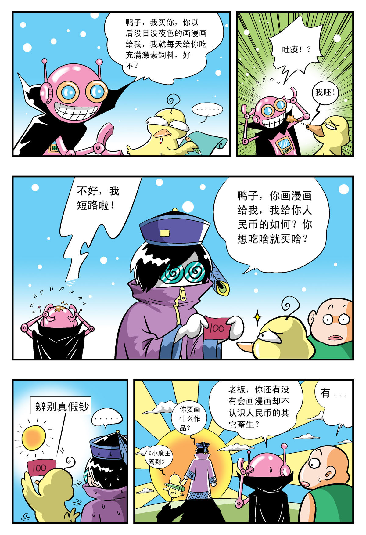 8