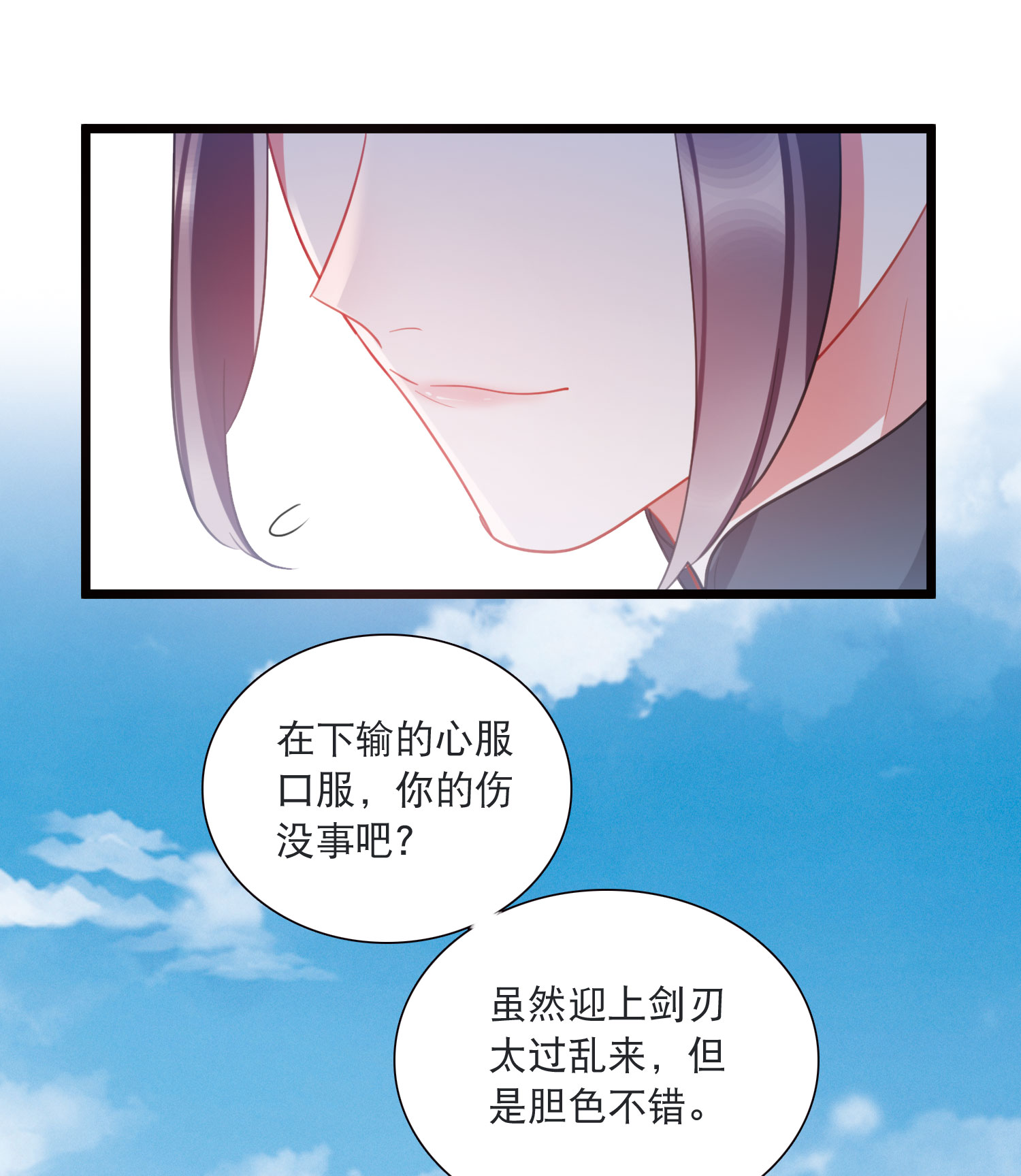 26