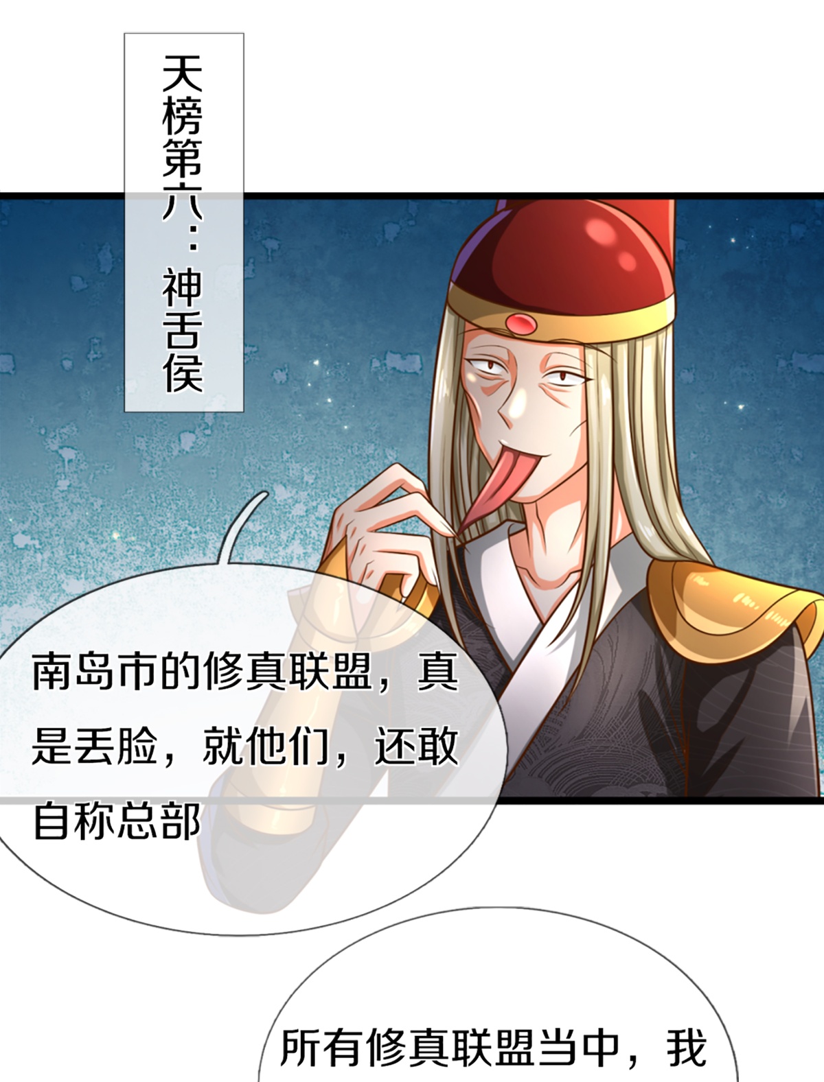 /template/pc/baozi/image/load.gif