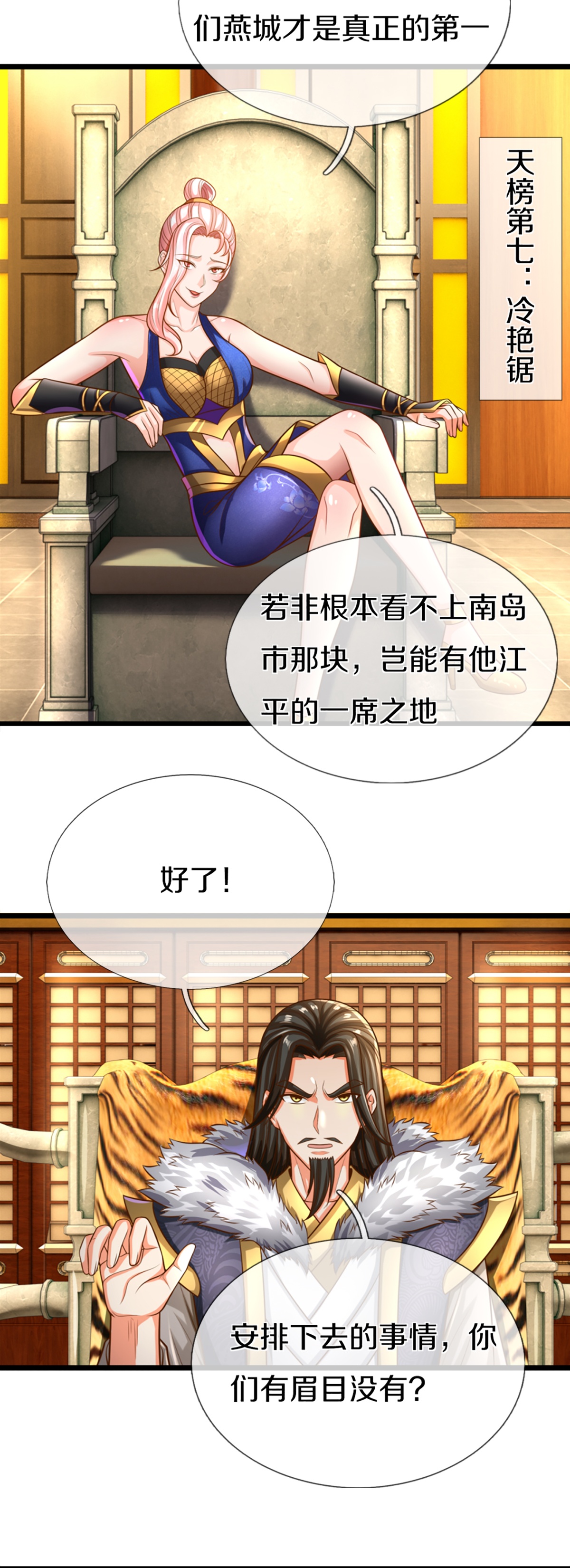 /template/pc/baozi/image/load.gif