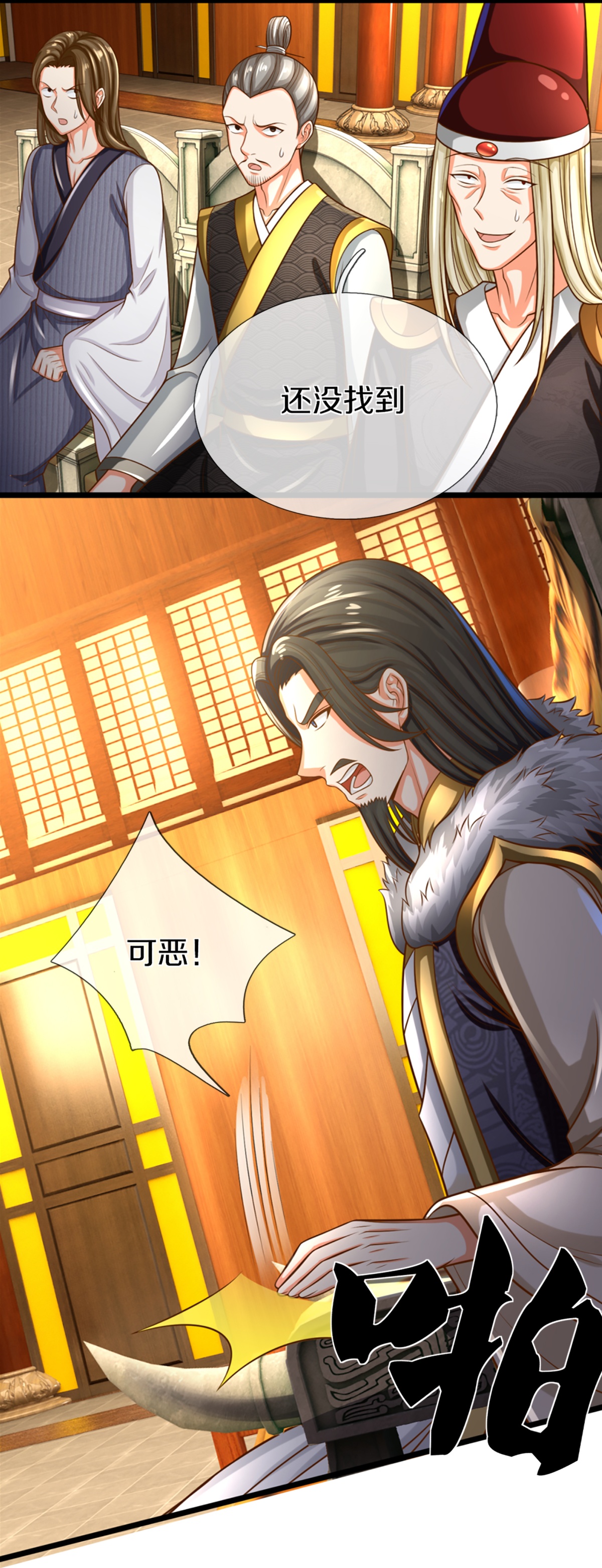 /template/pc/baozi/image/load.gif