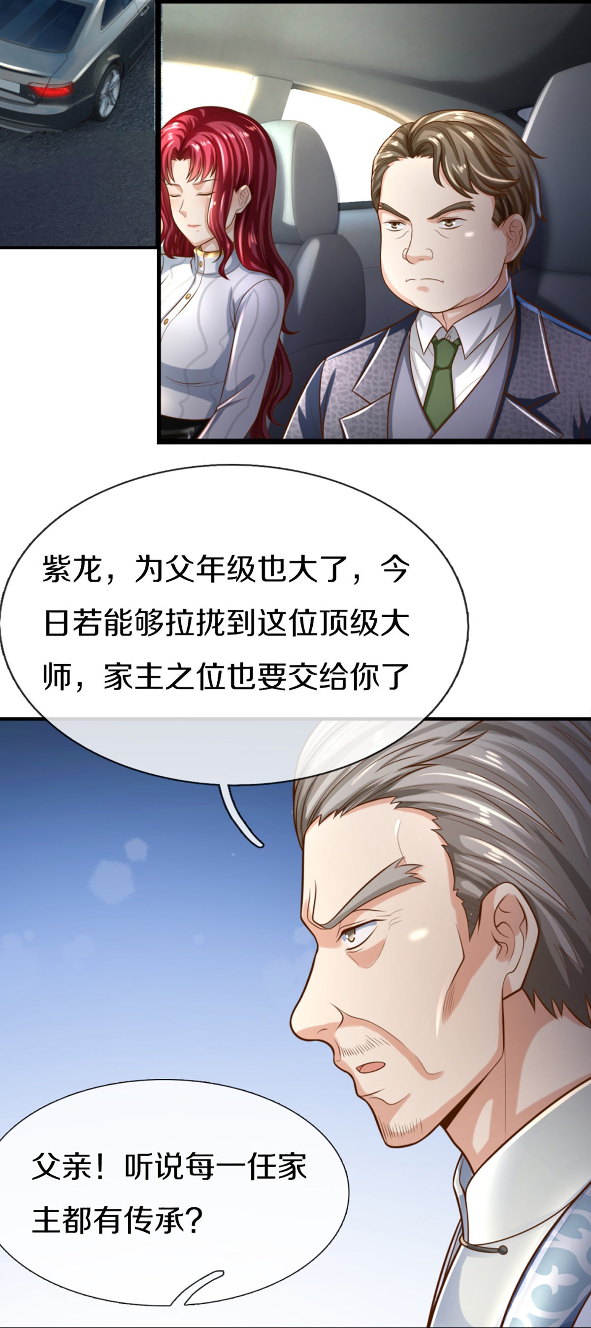 /template/pc/baozi/image/load.gif