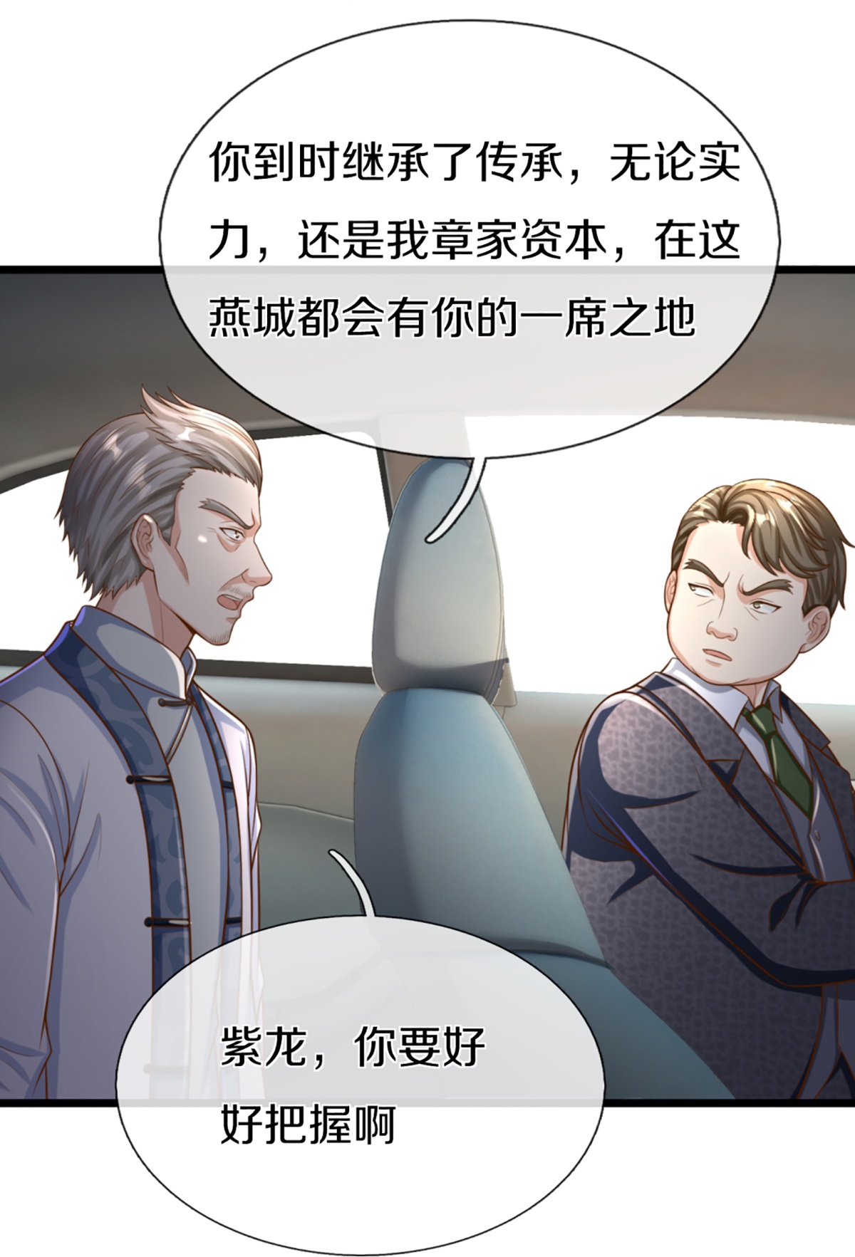 /template/pc/baozi/image/load.gif