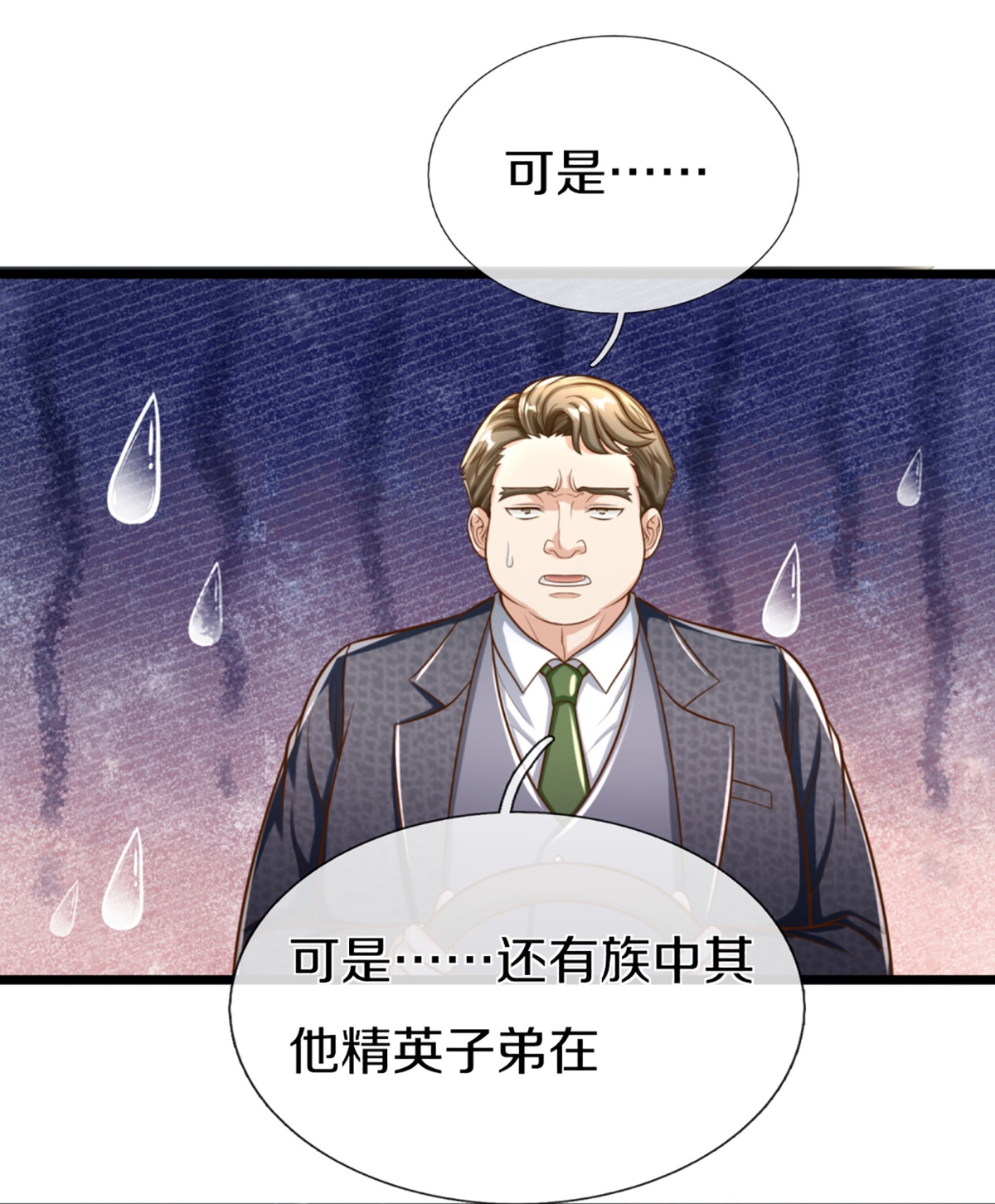 /template/pc/baozi/image/load.gif