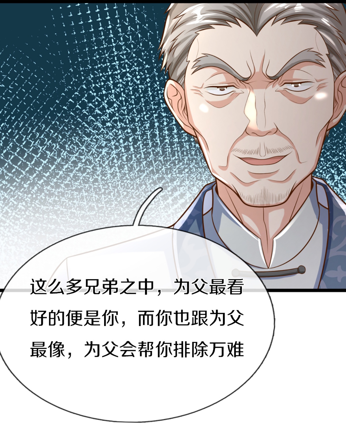 /template/pc/baozi/image/load.gif
