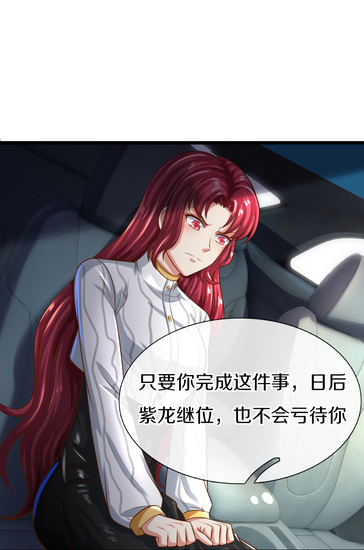 /template/pc/baozi/image/load.gif