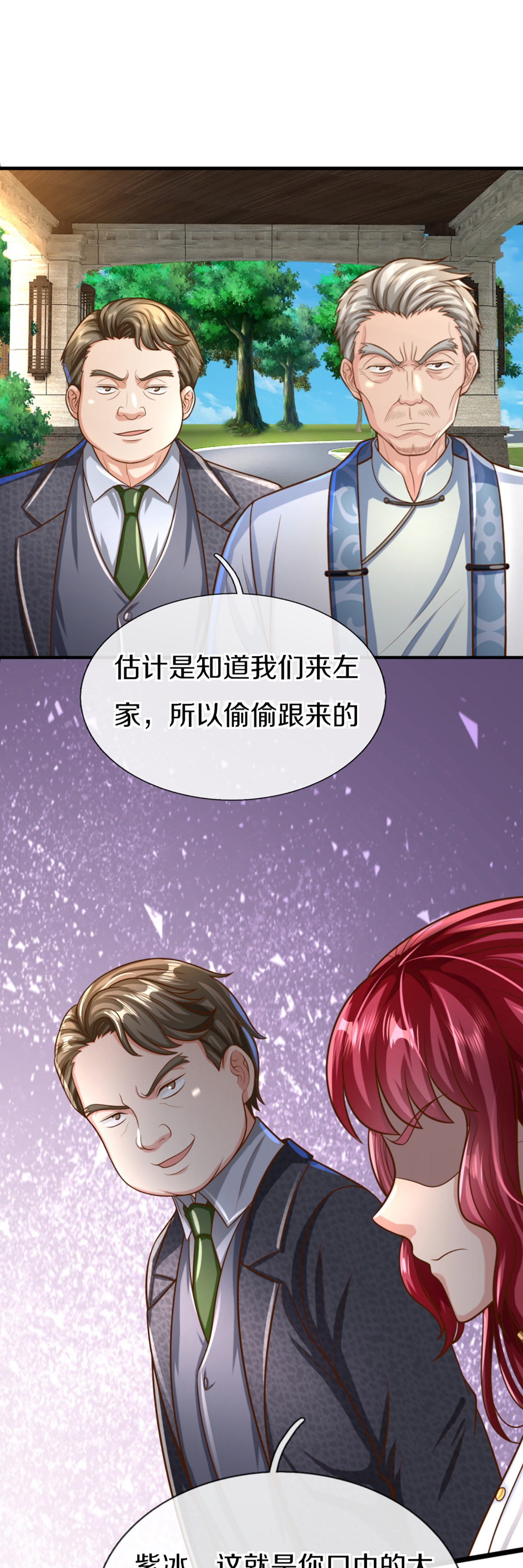 /template/pc/baozi/image/load.gif