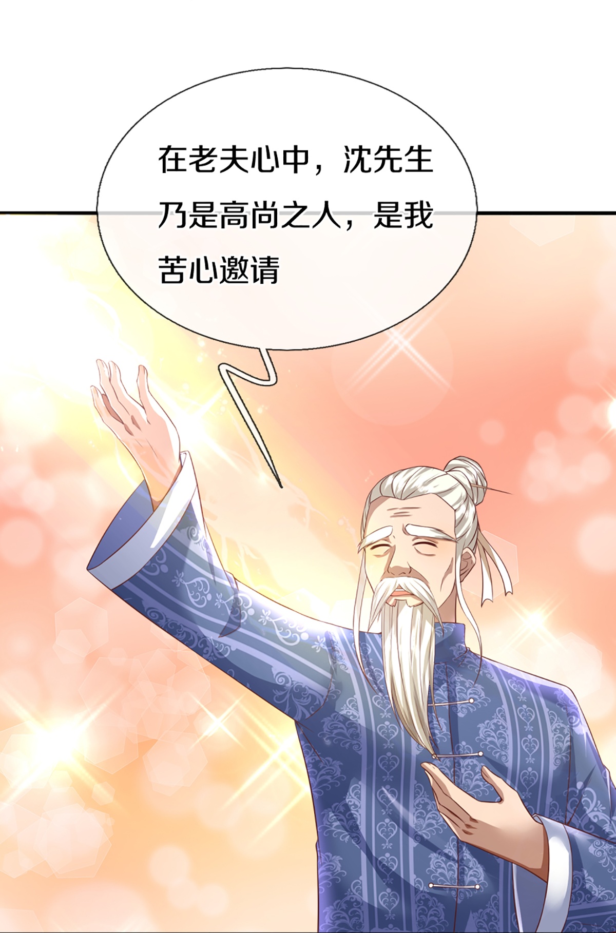 /template/pc/baozi/image/load.gif