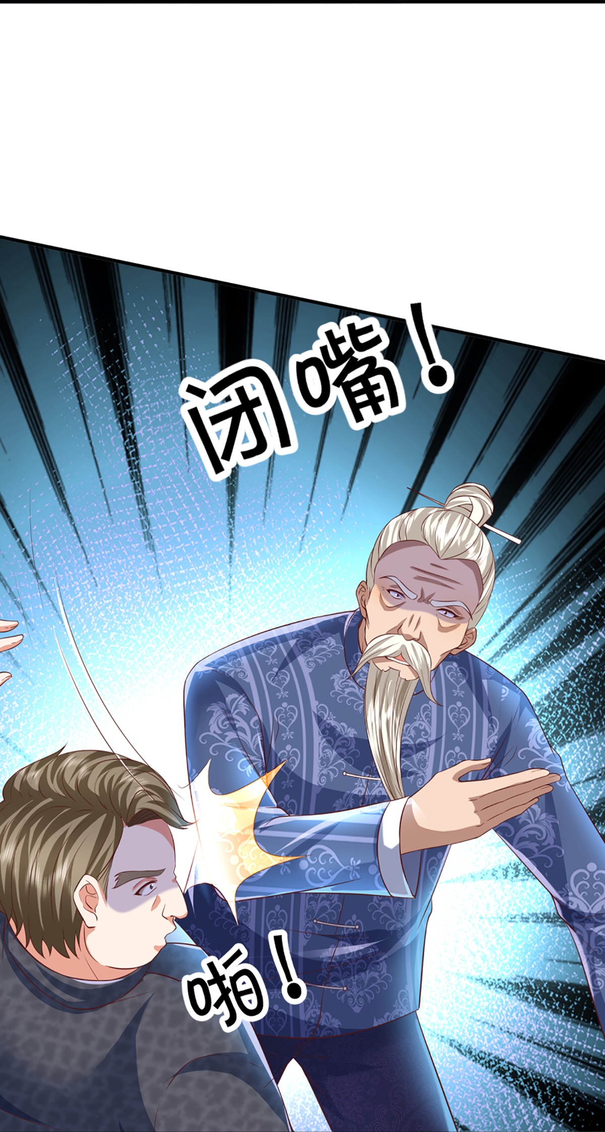 /template/pc/baozi/image/load.gif