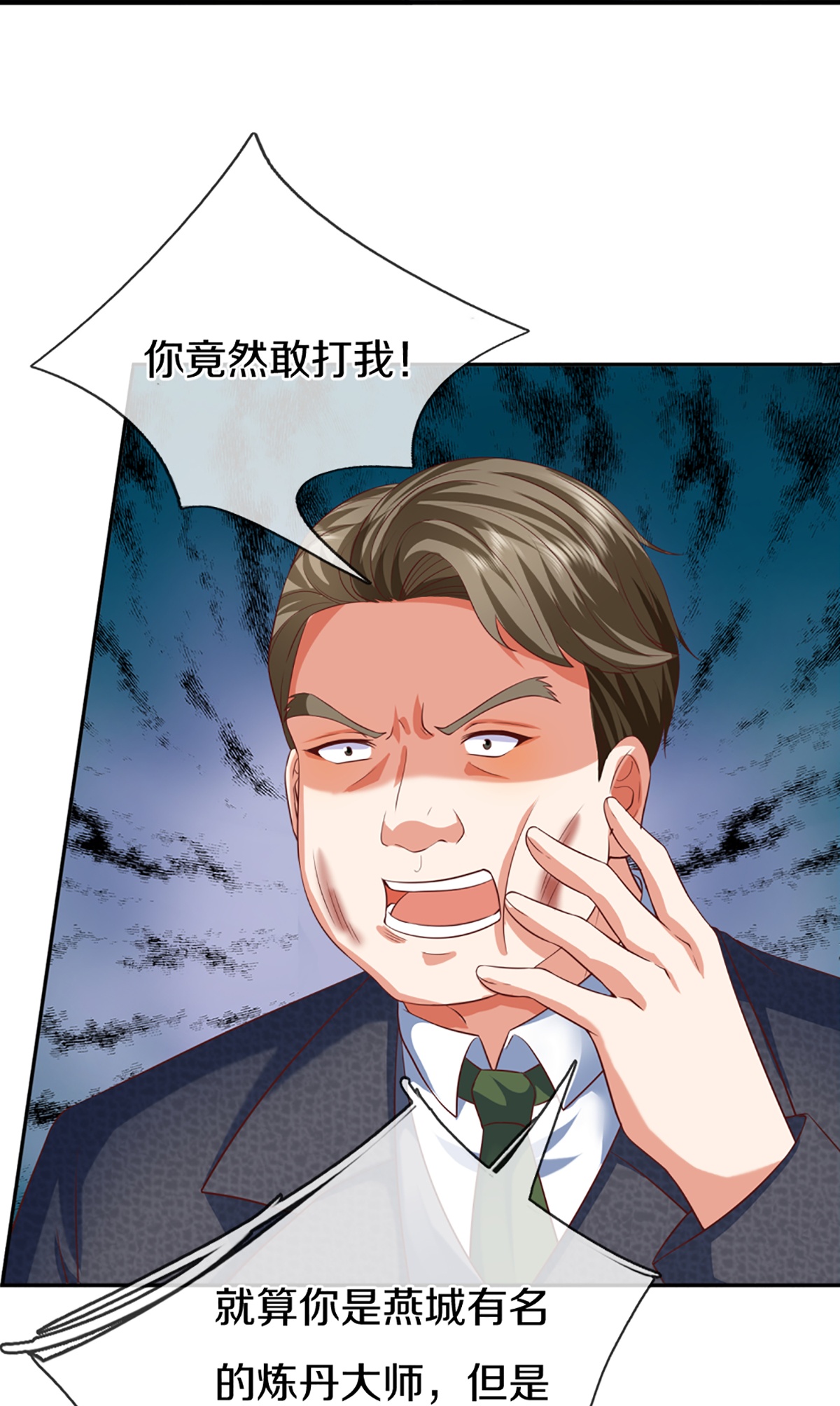 /template/pc/baozi/image/load.gif