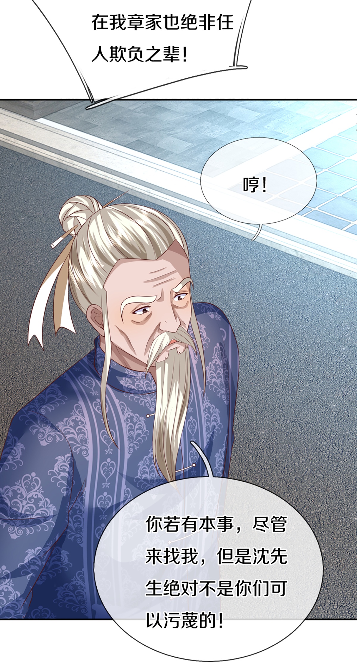 /template/pc/baozi/image/load.gif