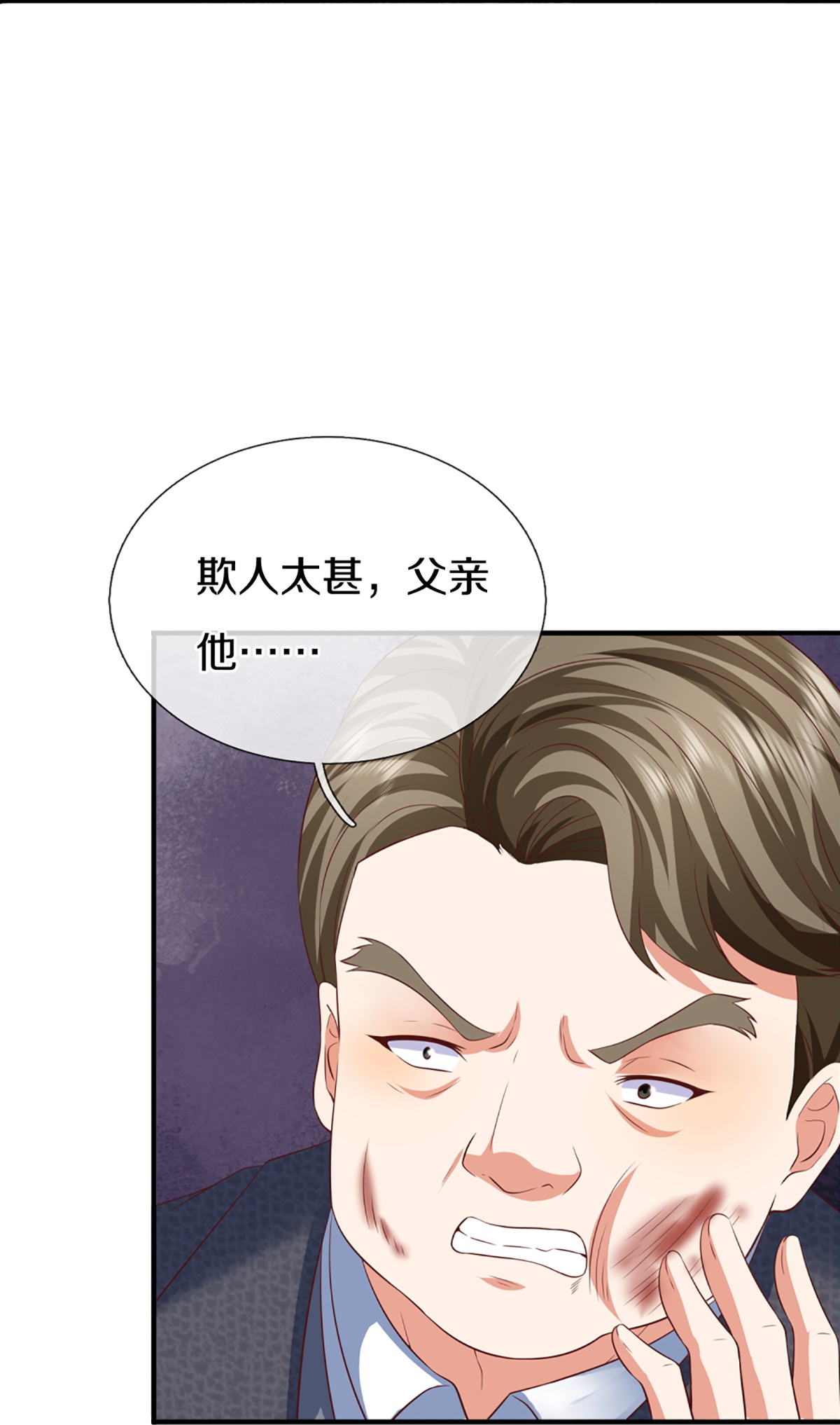 /template/pc/baozi/image/load.gif