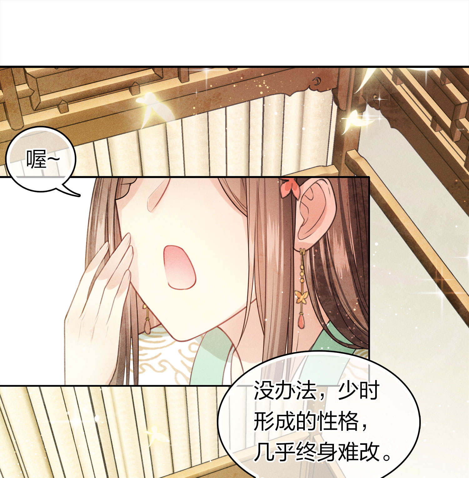 28