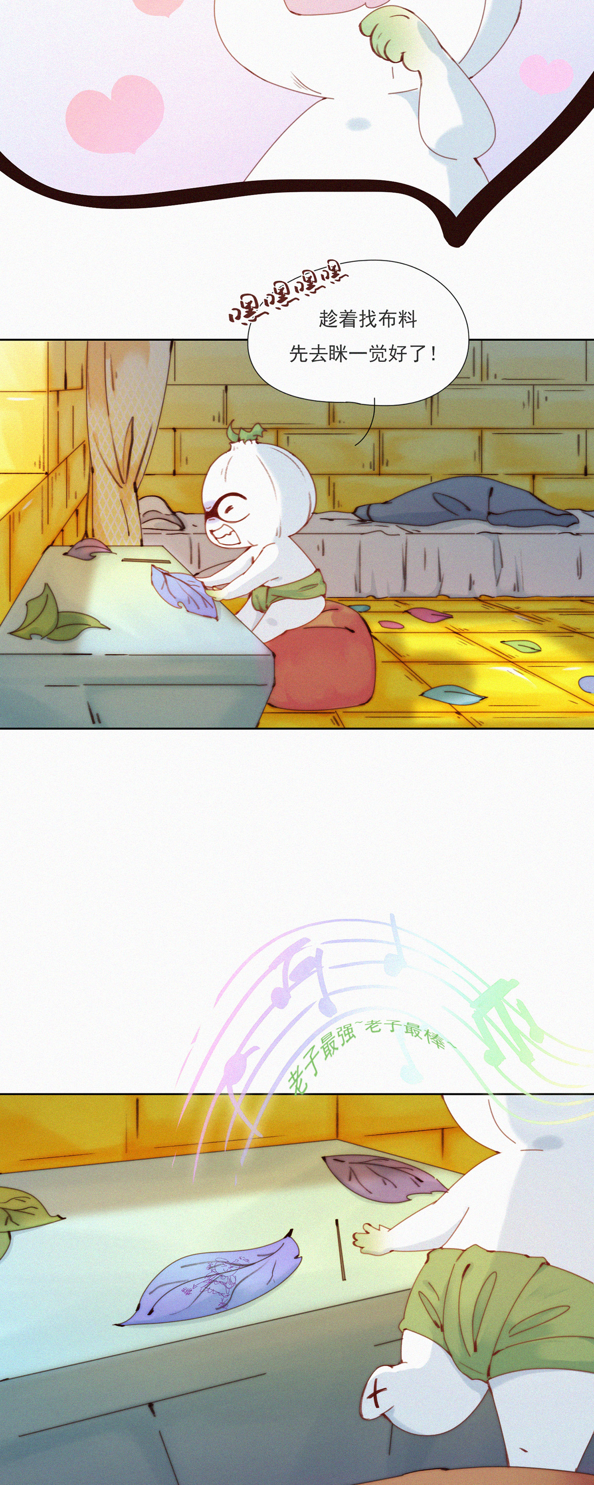 21