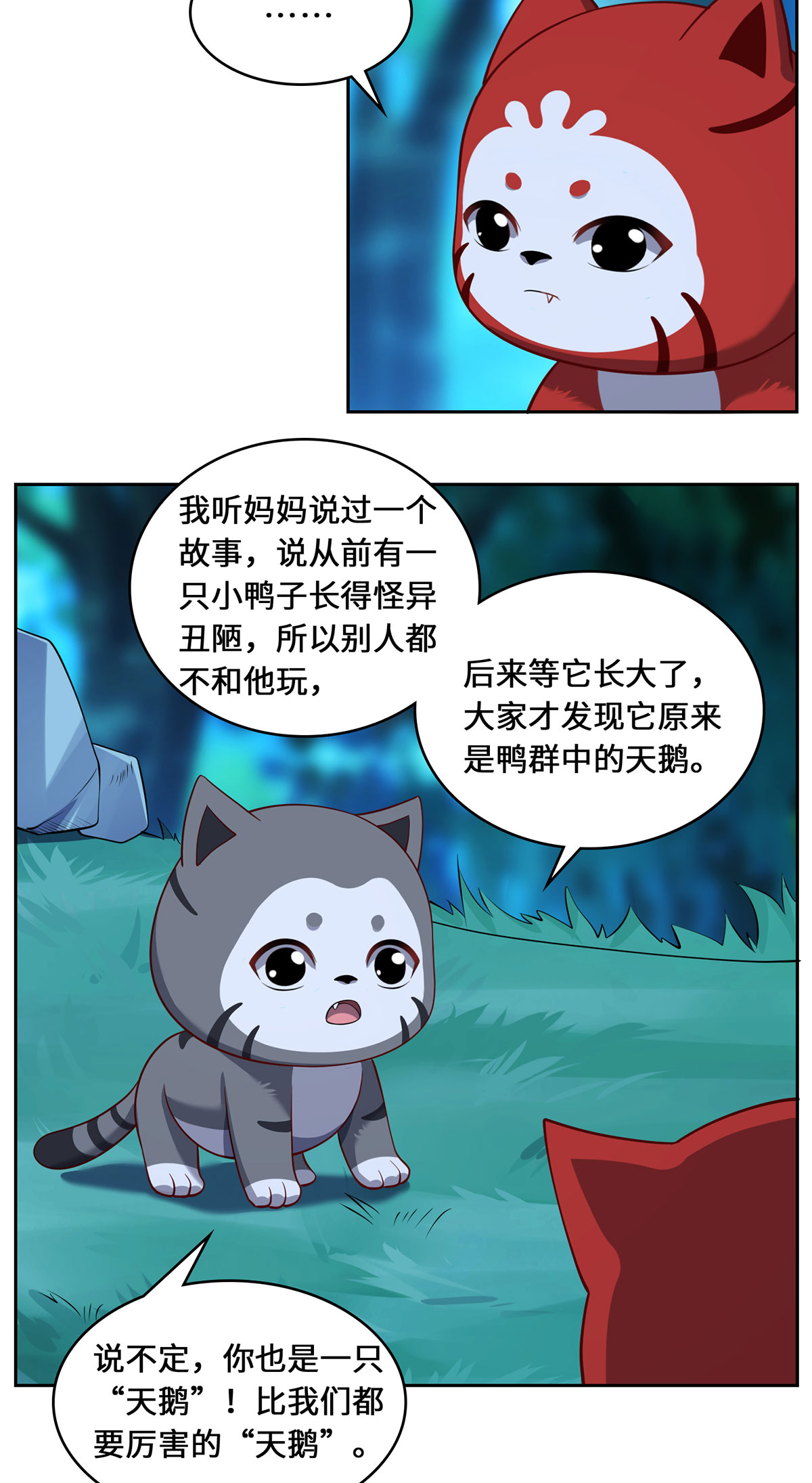 31