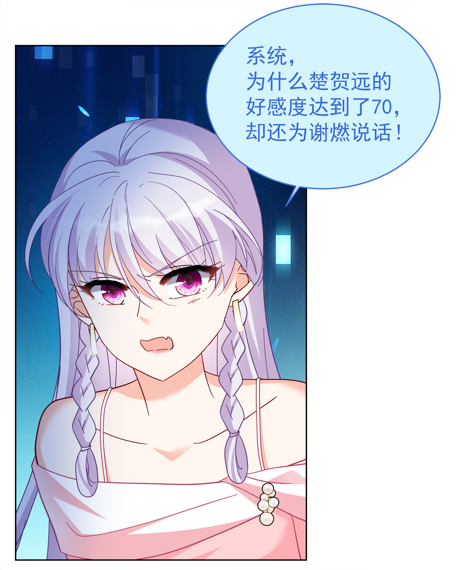 /template/pc/baozi/image/load.gif