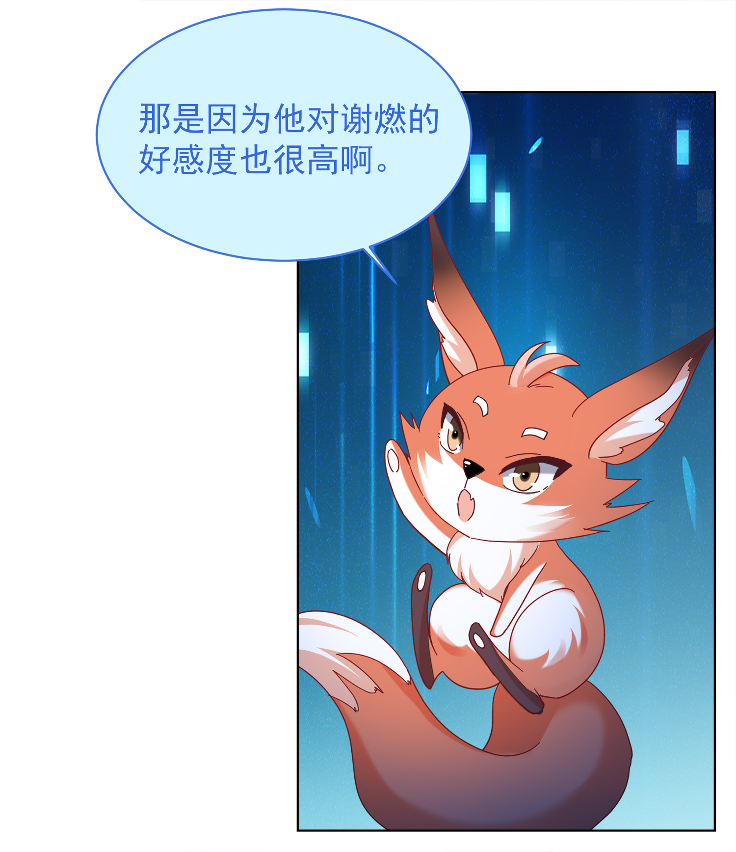 /template/pc/baozi/image/load.gif