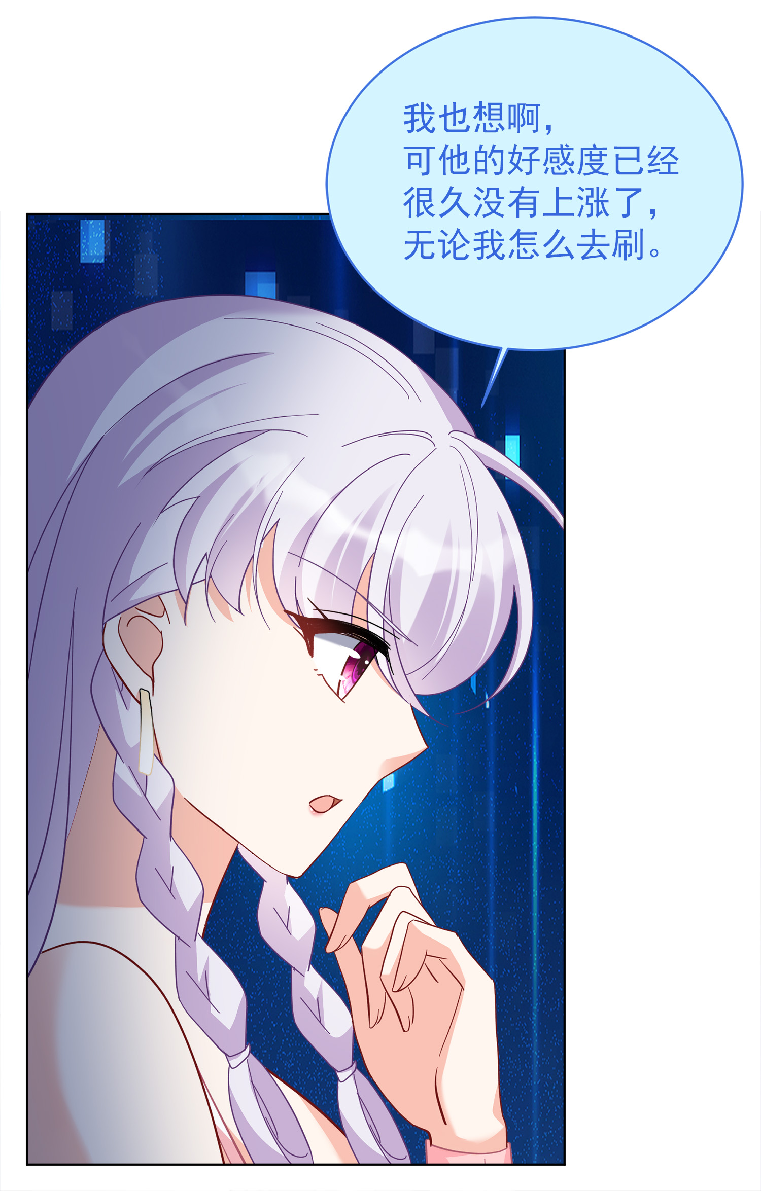 /template/pc/baozi/image/load.gif