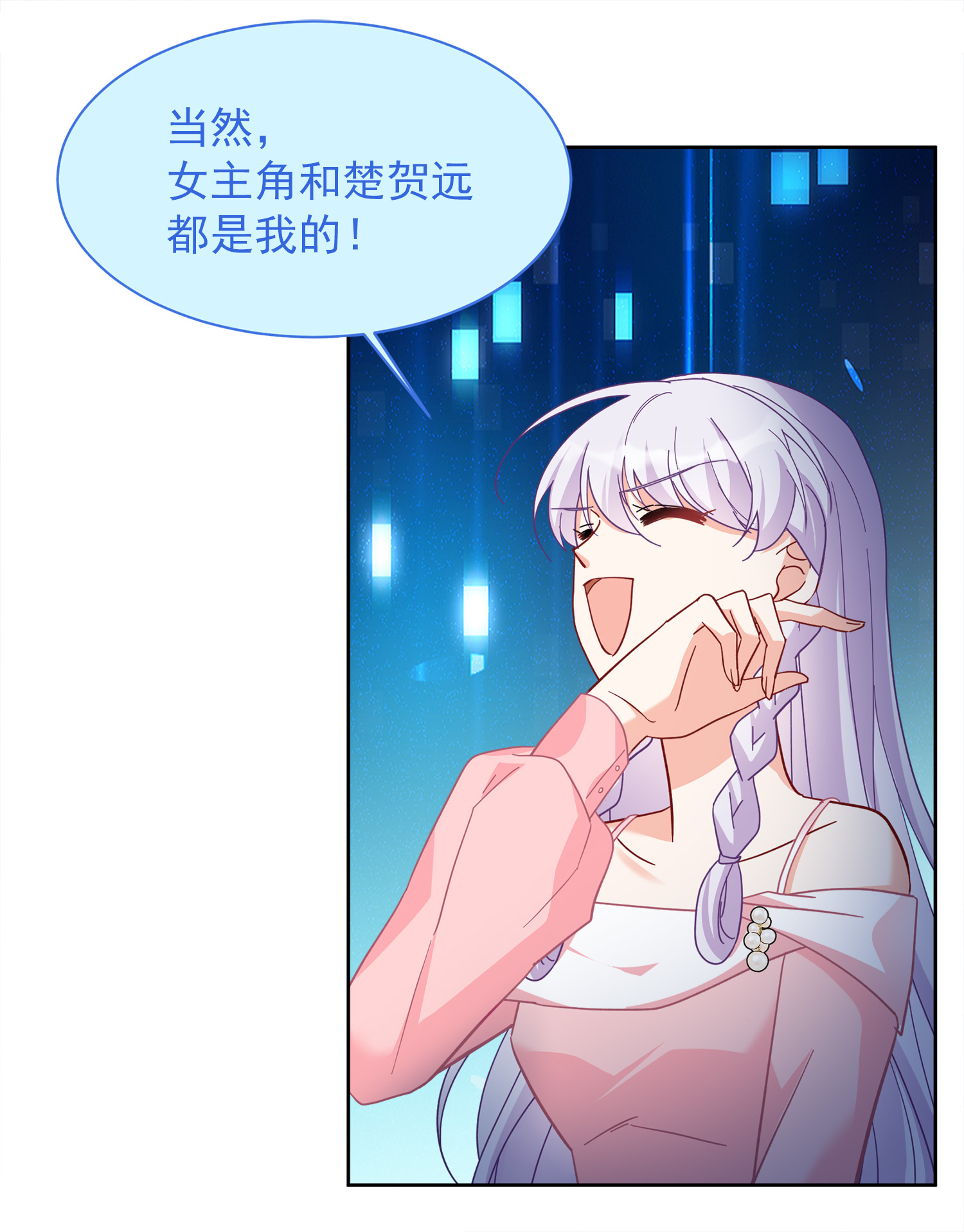 /template/pc/baozi/image/load.gif