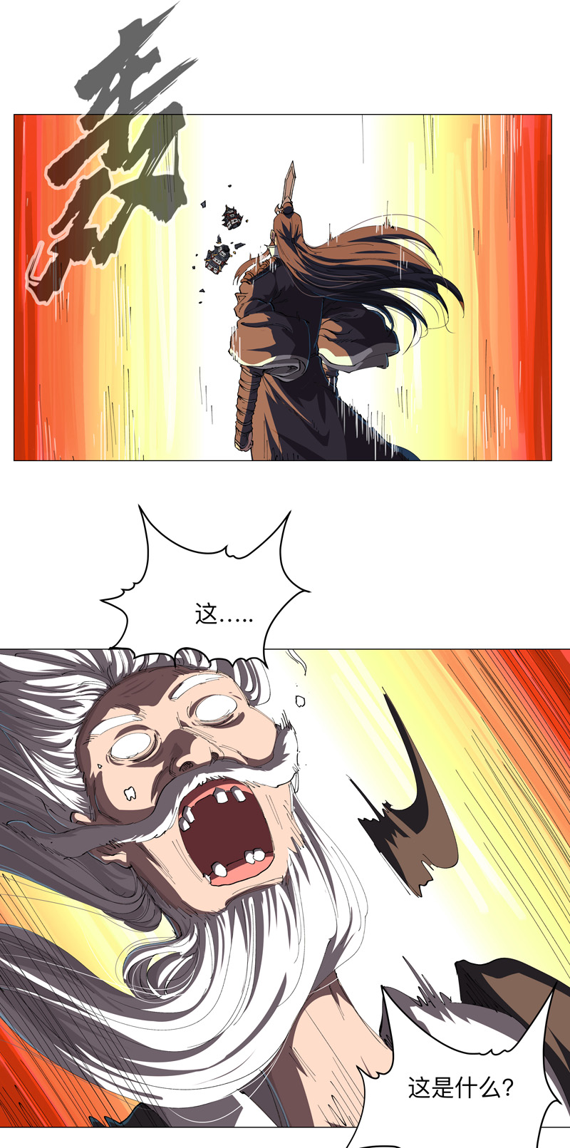 33