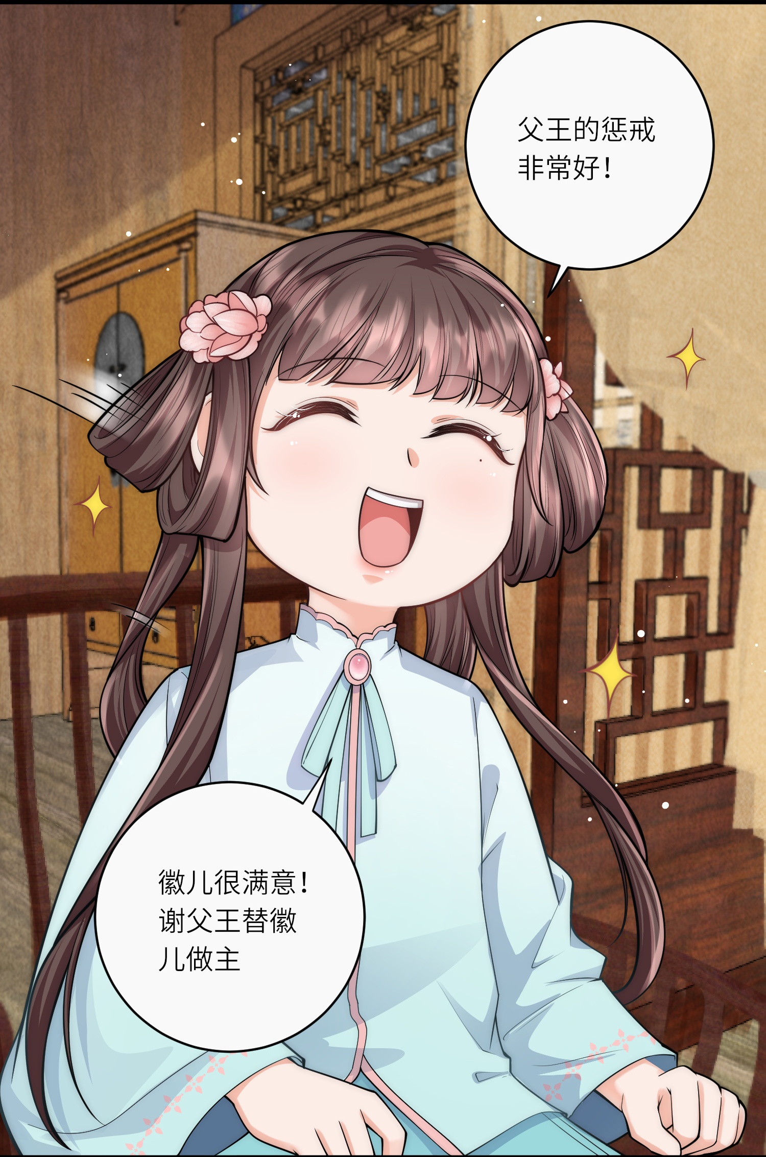 3