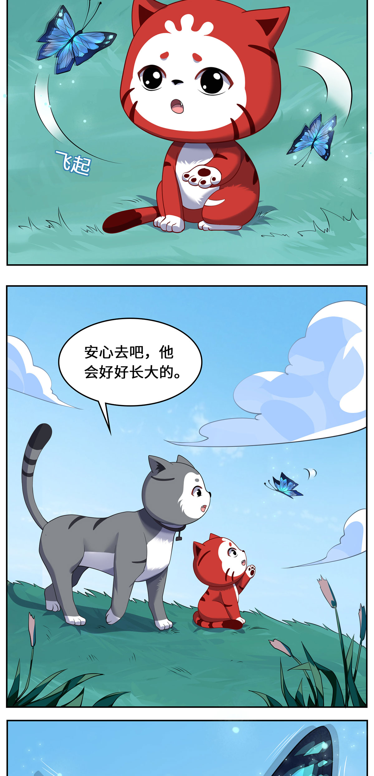 33