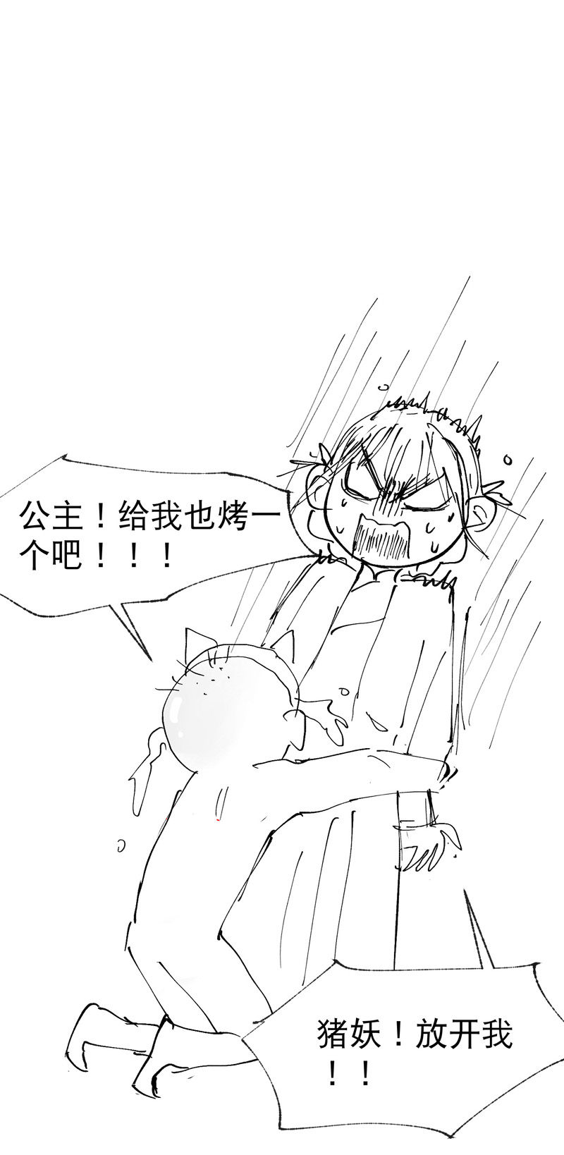 28