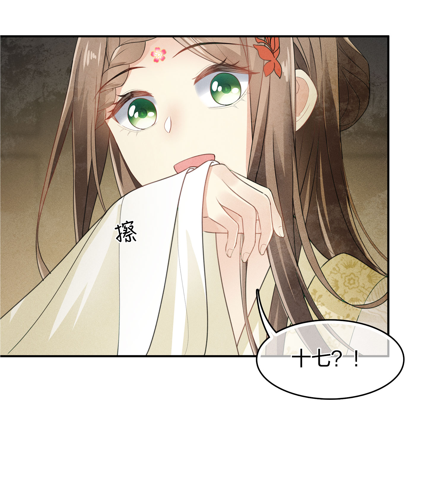 29
