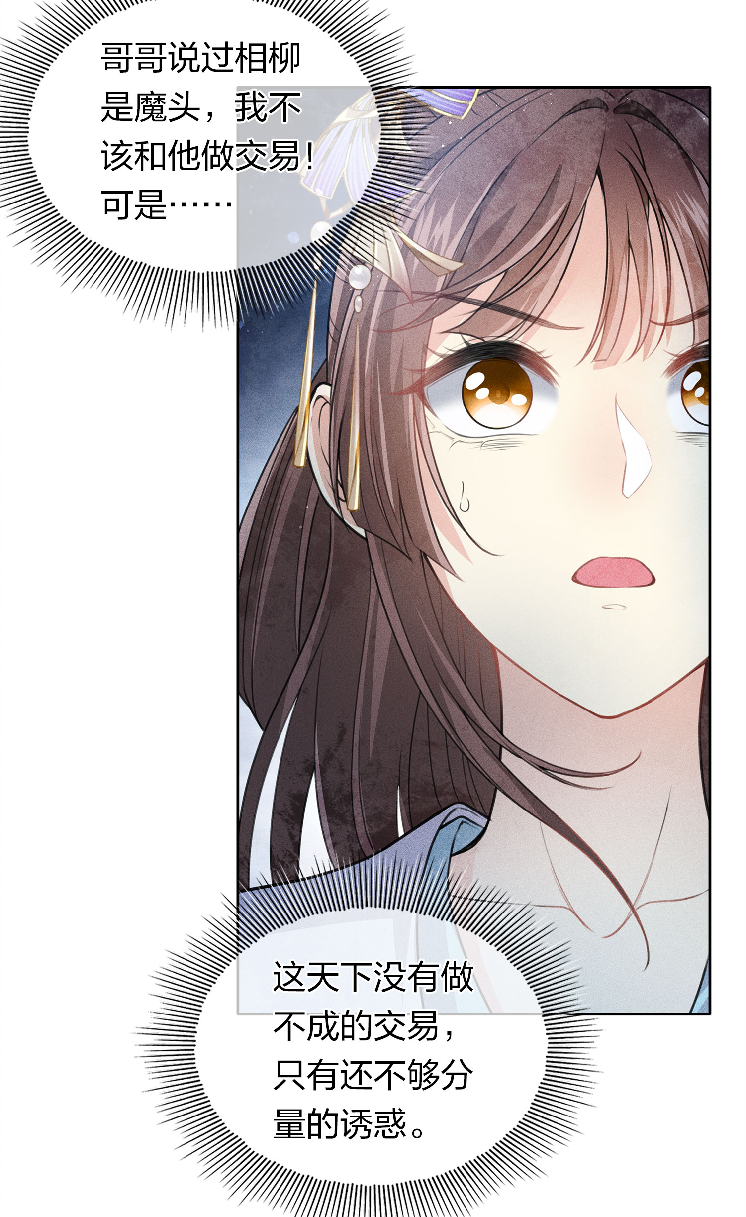 36