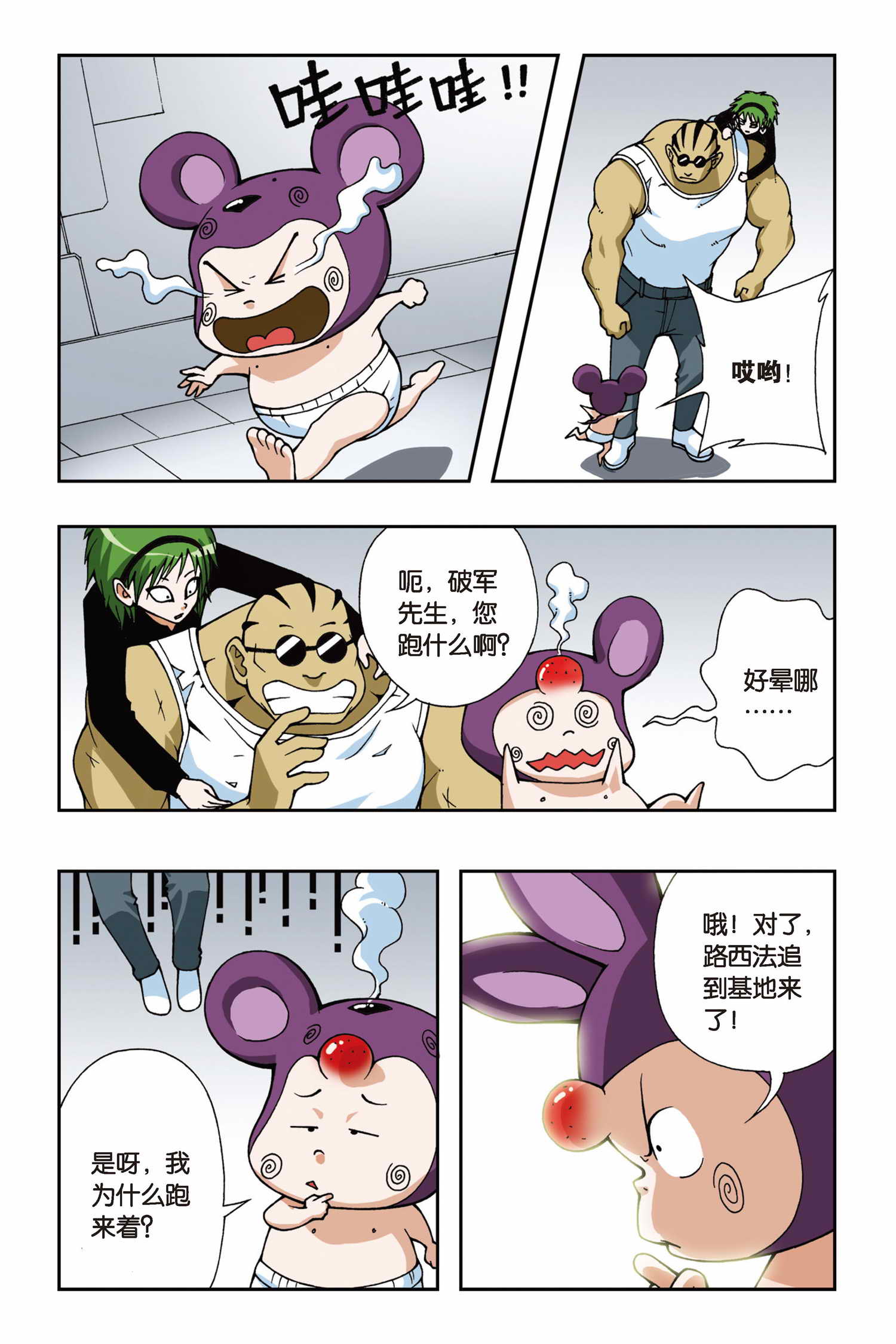 6.jpg