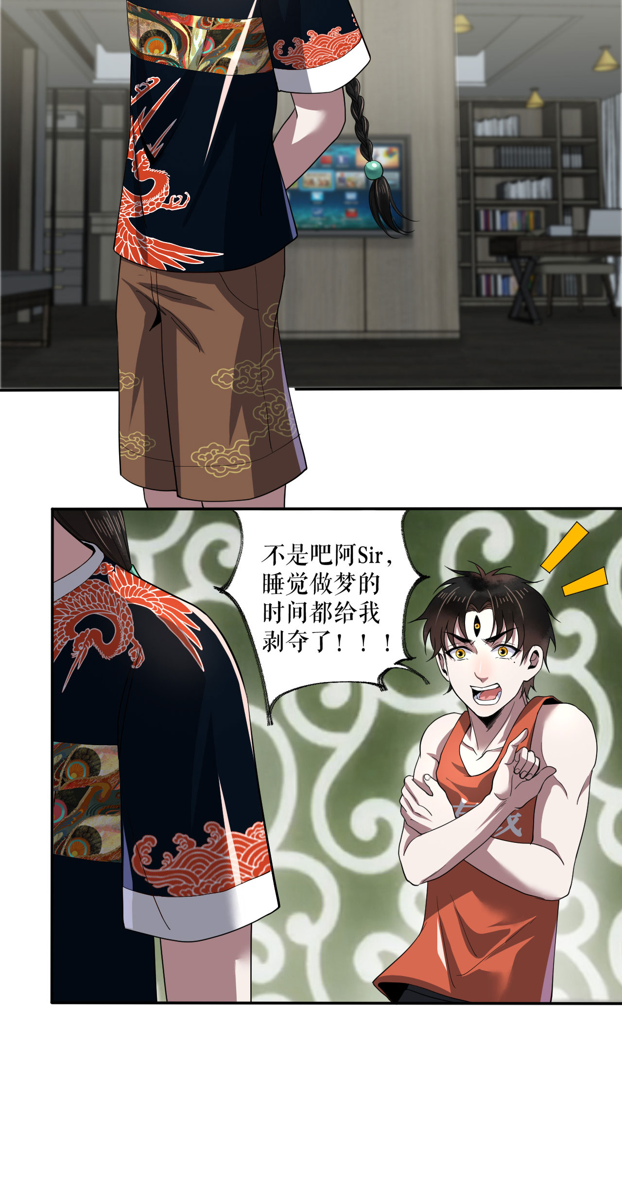 9
