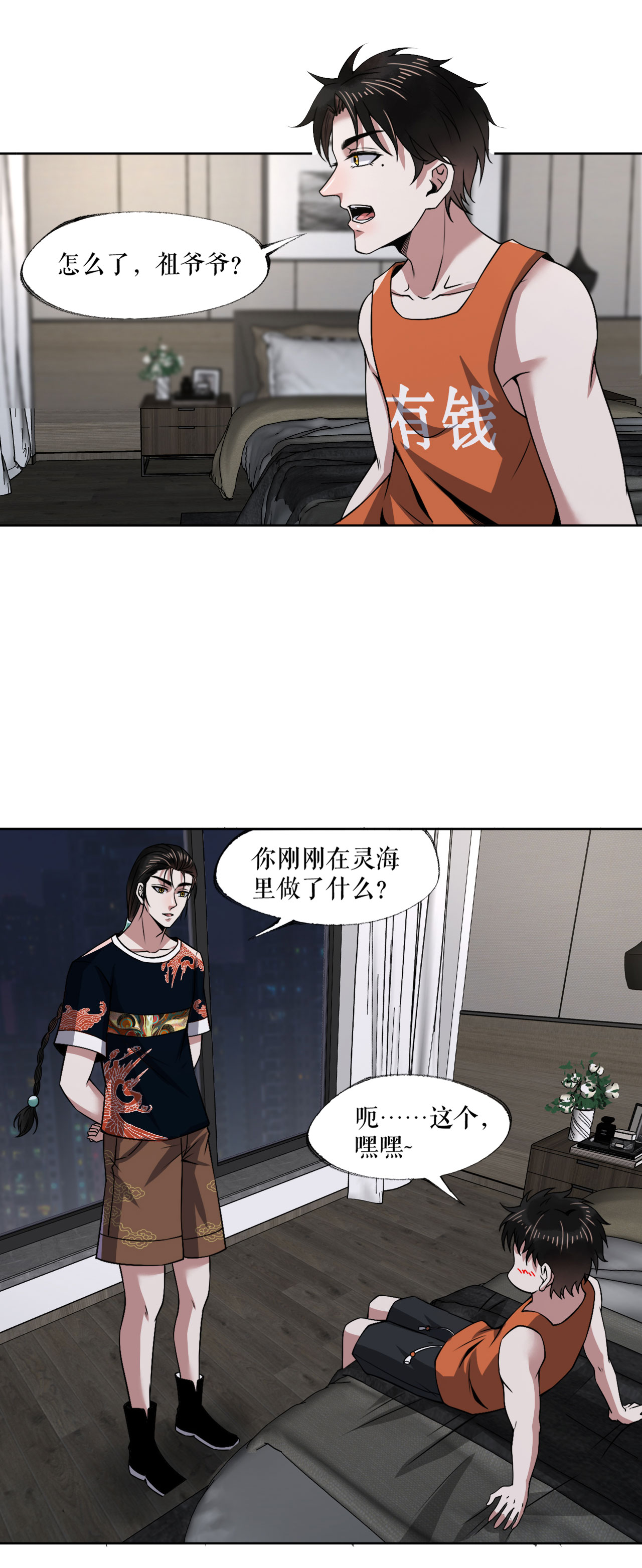 15