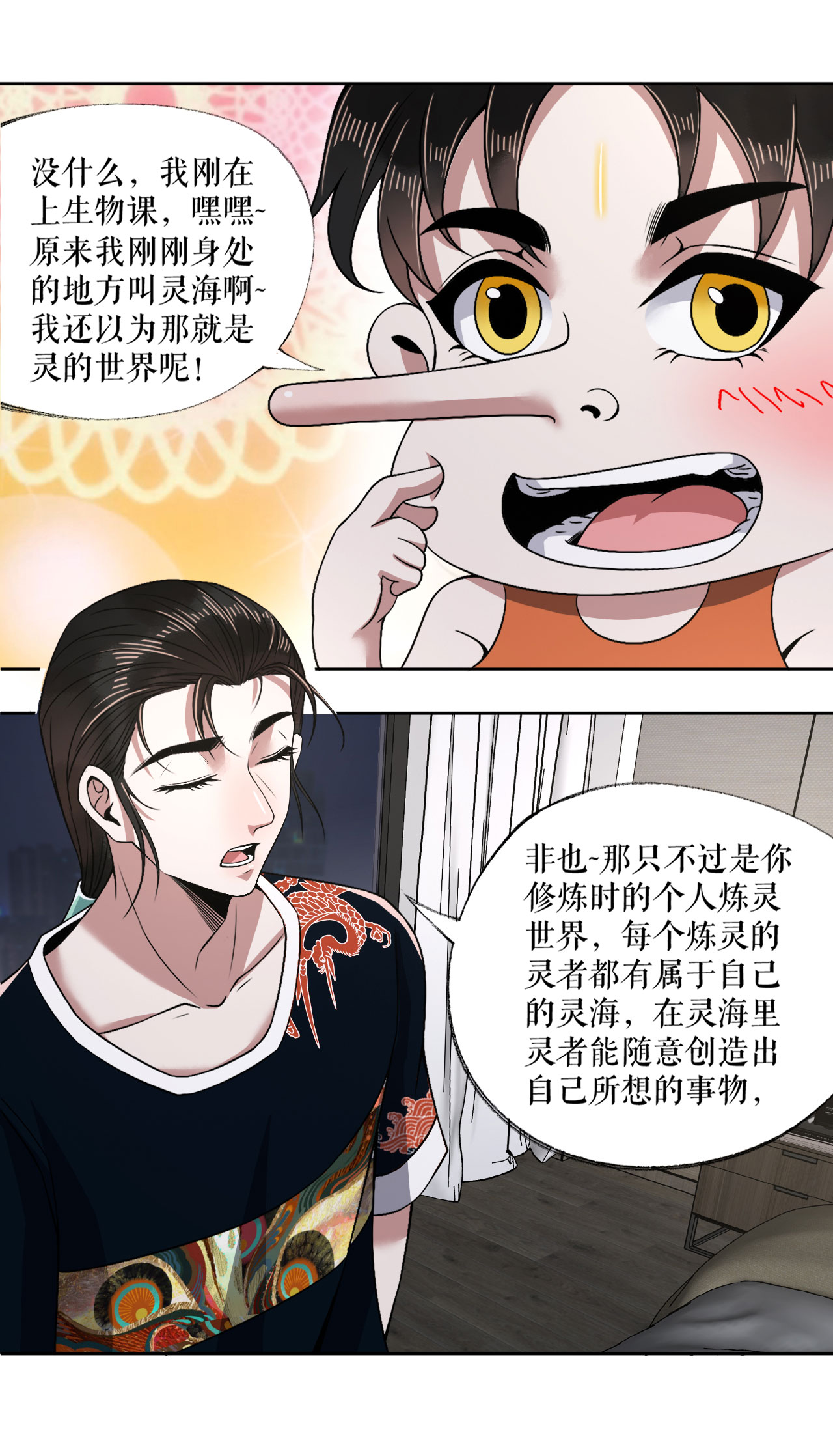 16