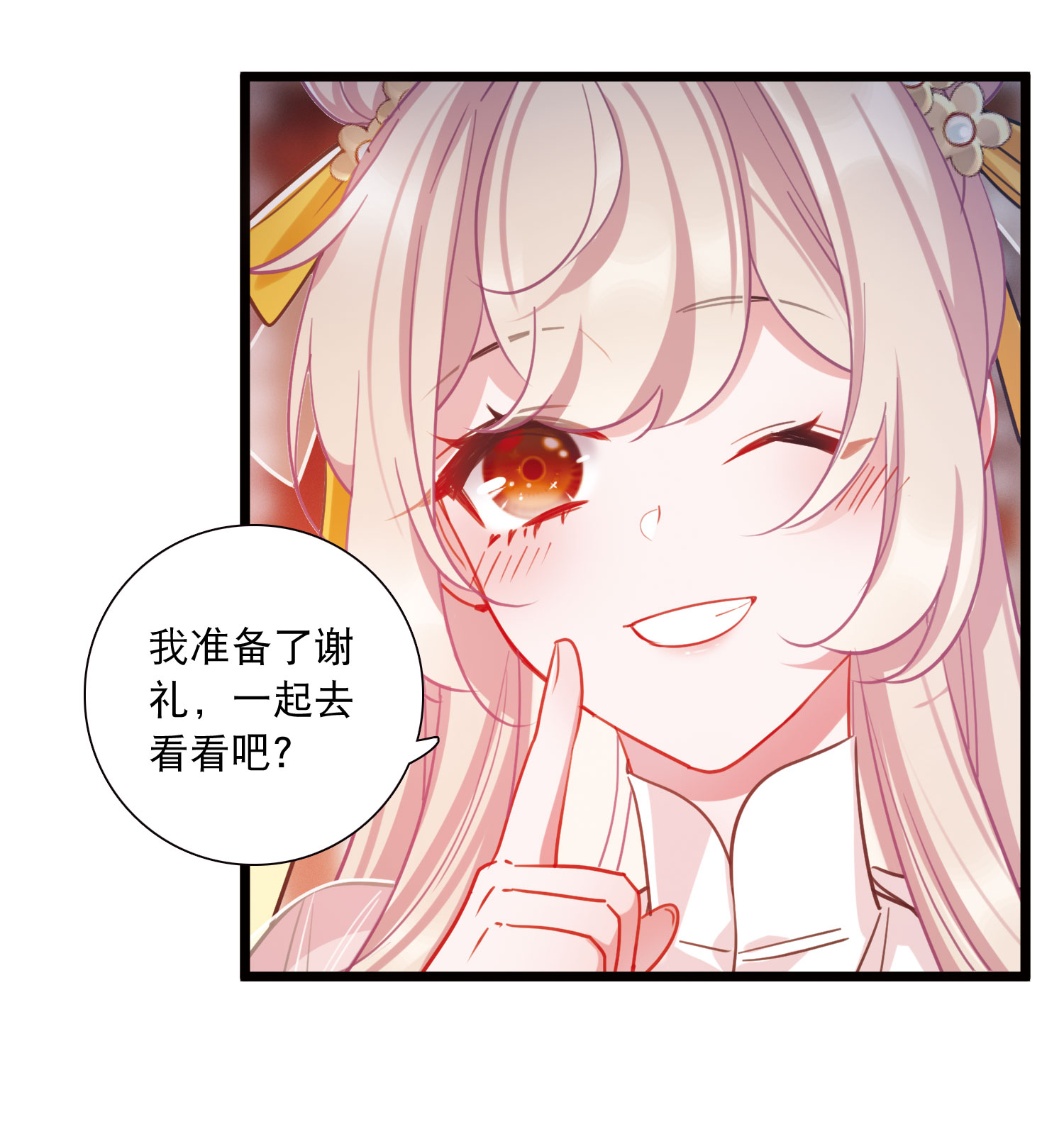 26