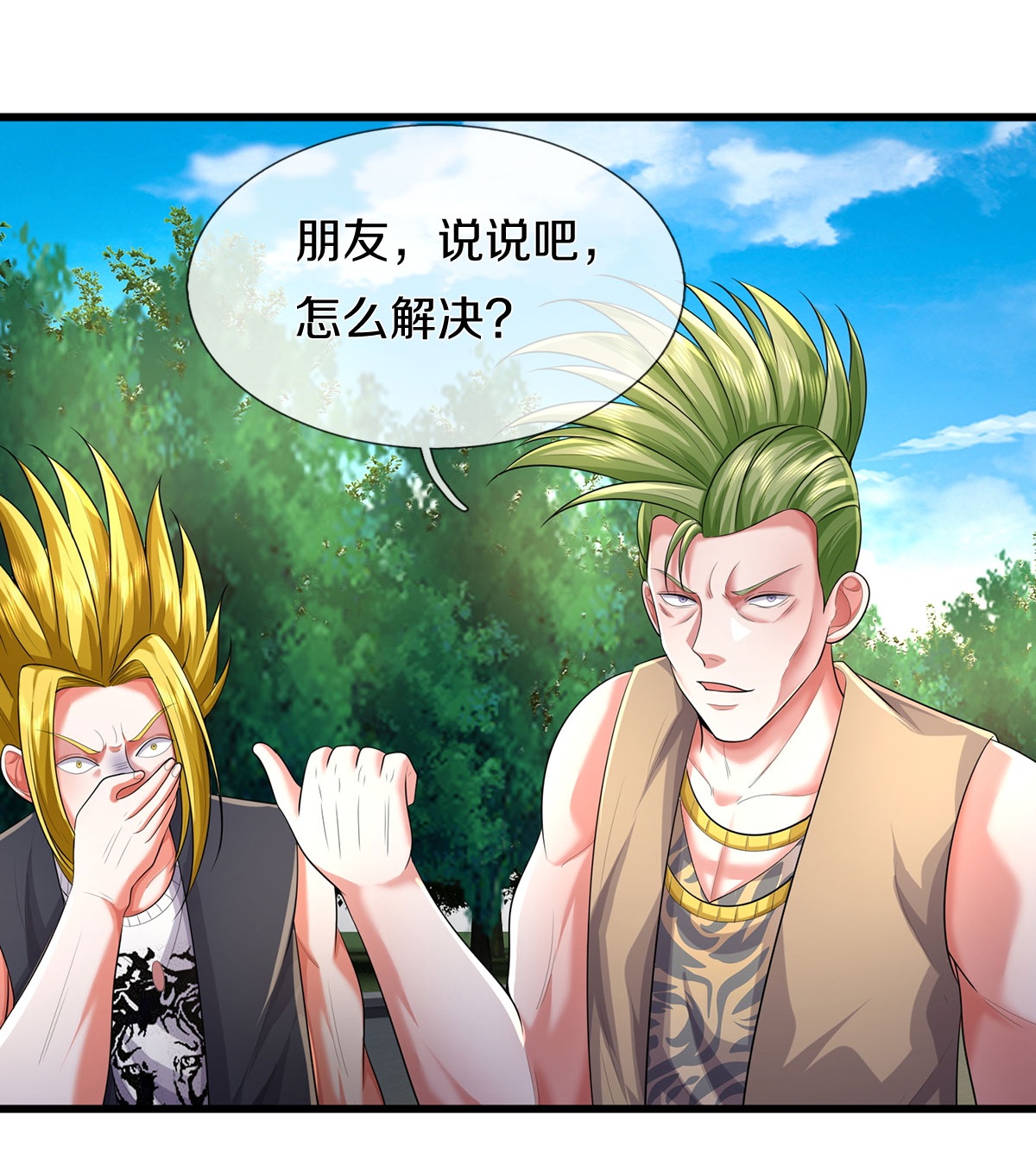 /template/pc/baozi/image/load.gif