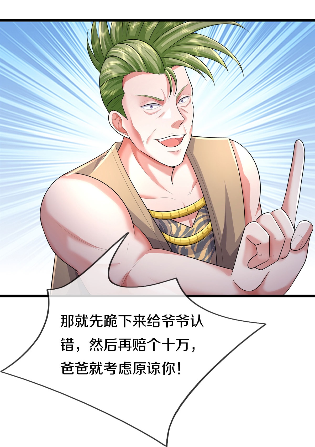 /template/pc/baozi/image/load.gif